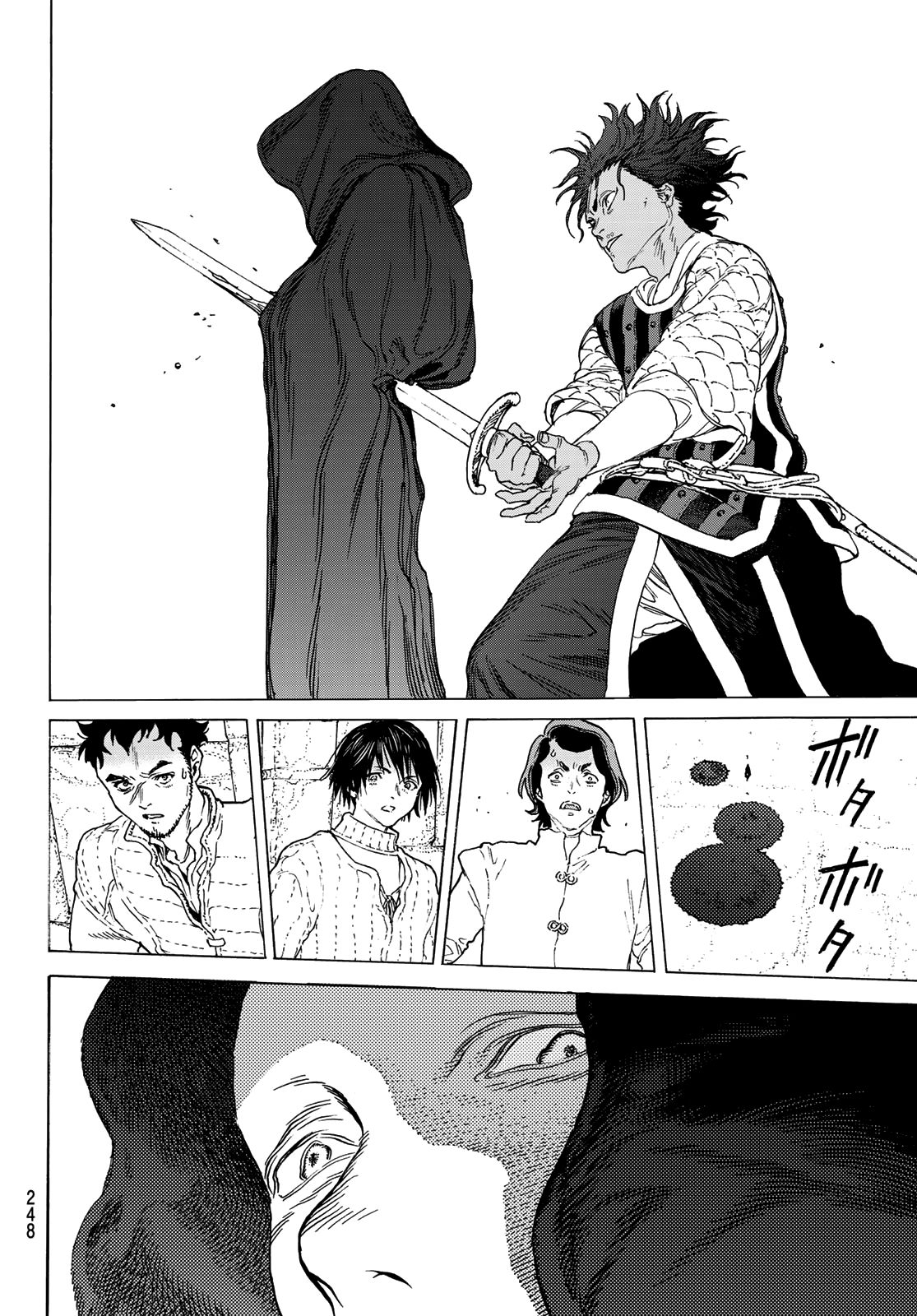 Page 18 of Chapter 93