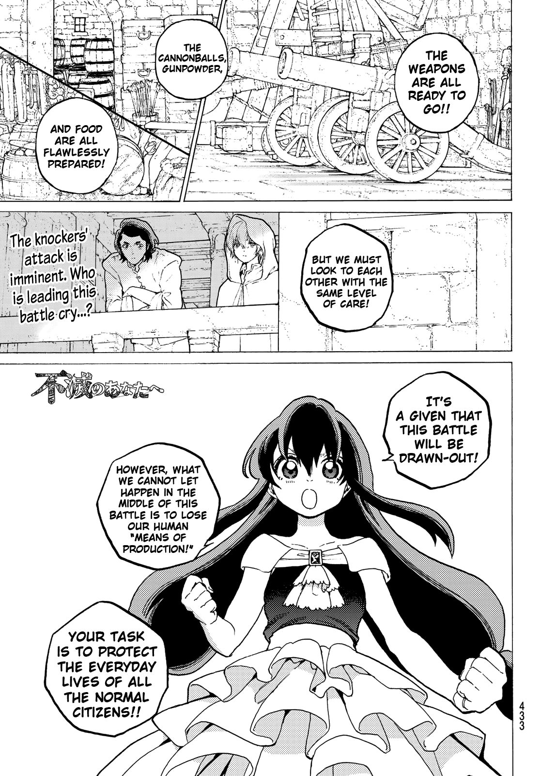 Page 3 of Chapter 94