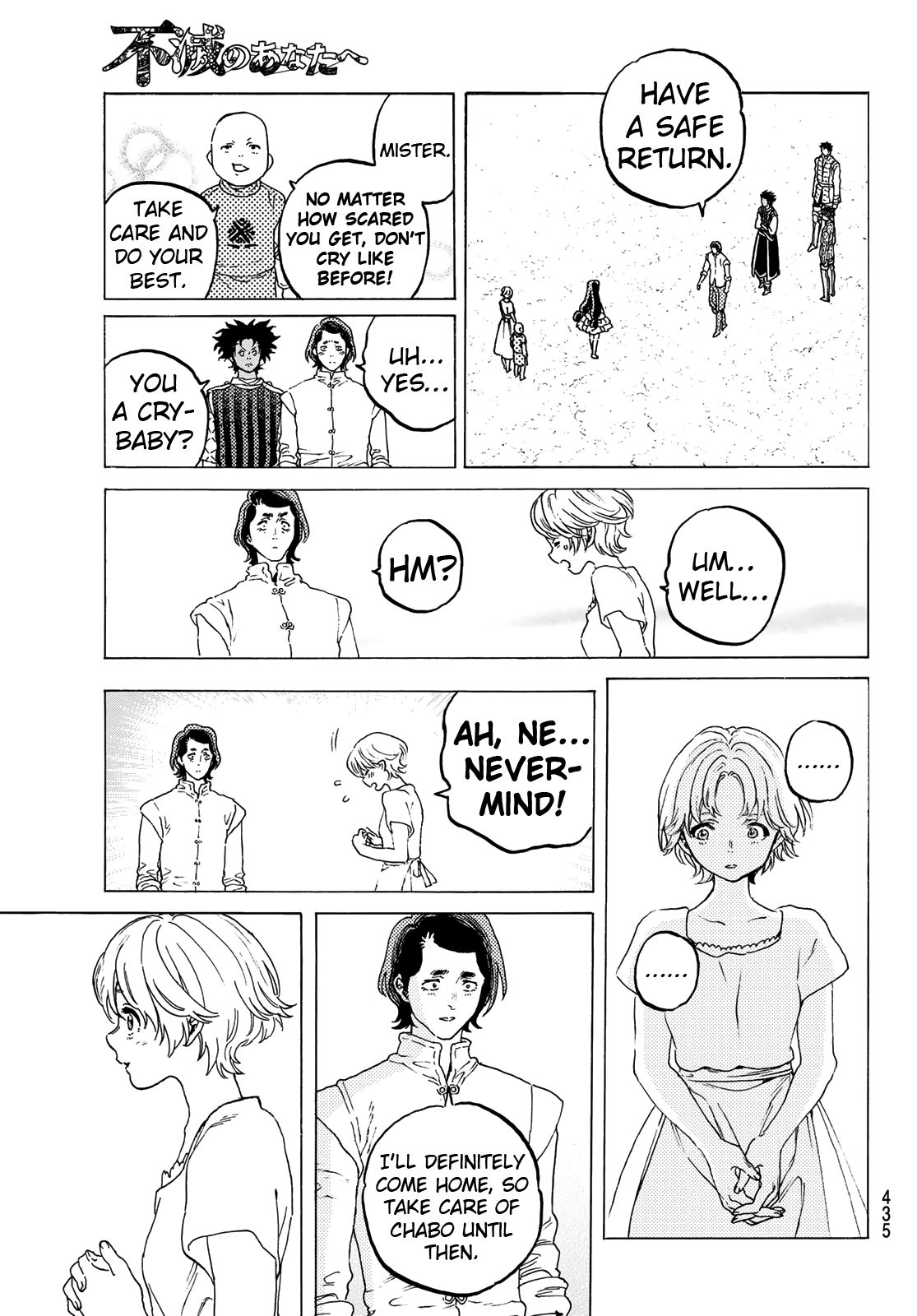 Page 5 of Chapter 94