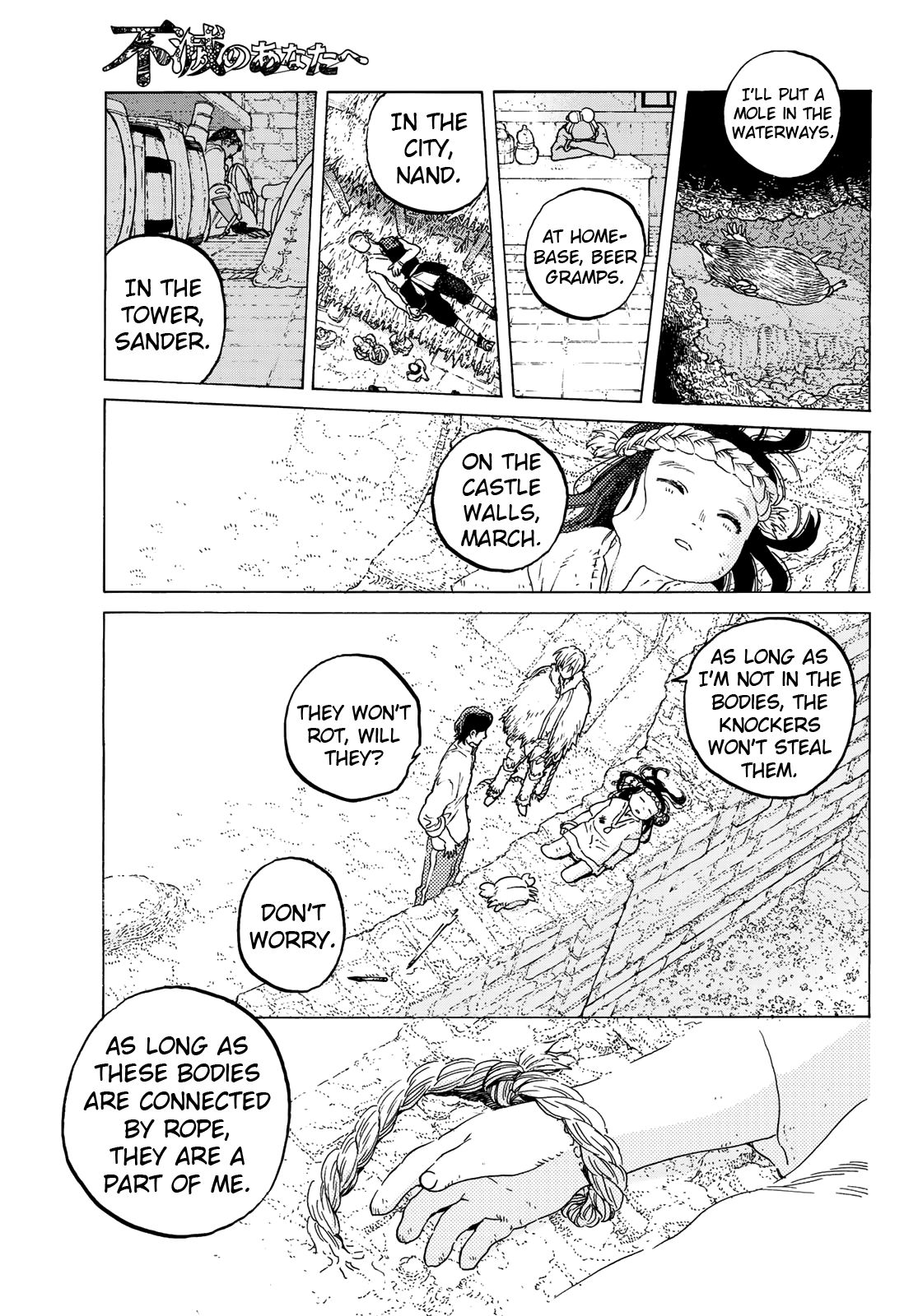 Page 11 of Chapter 94
