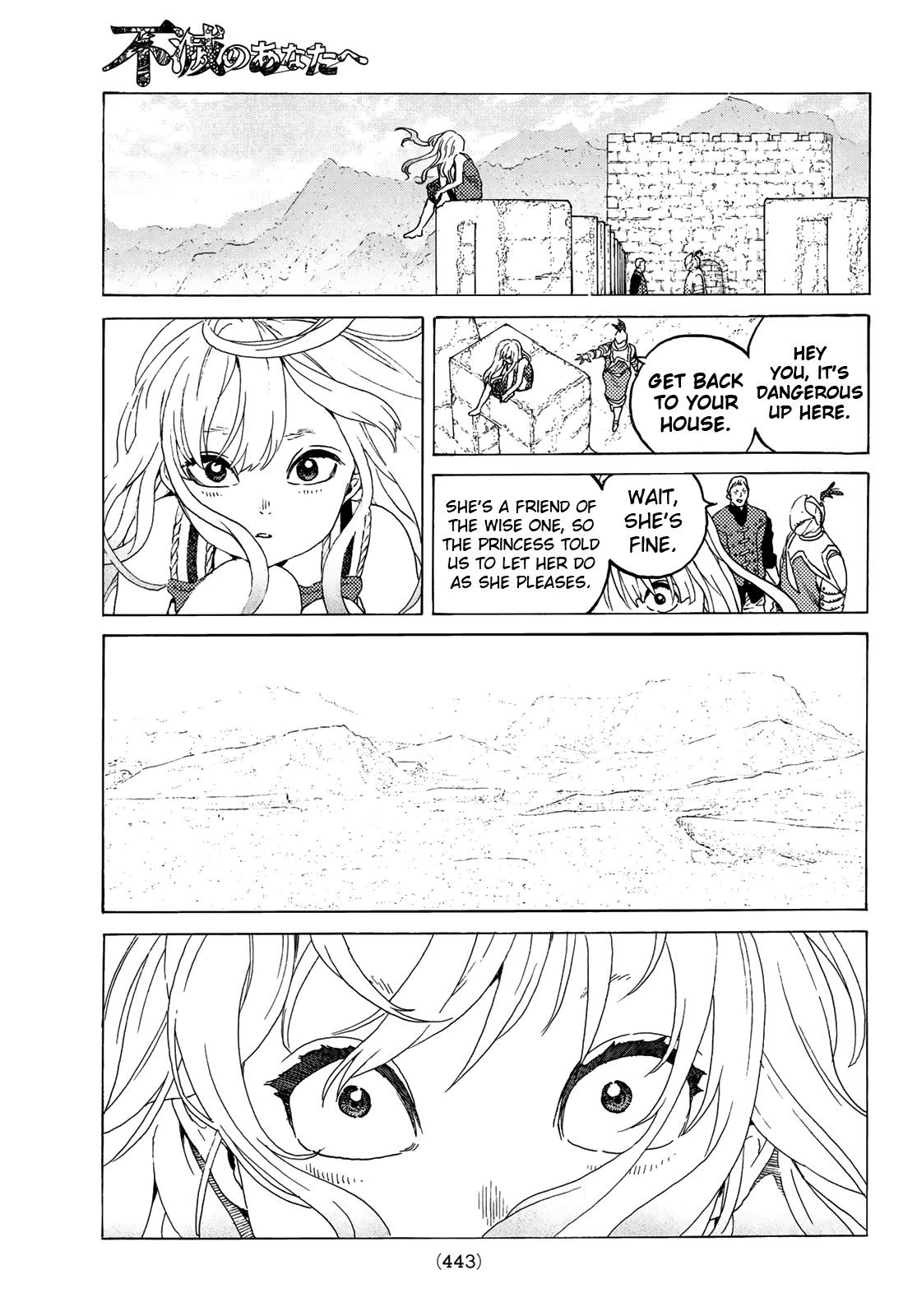 Page 13 of Chapter 94