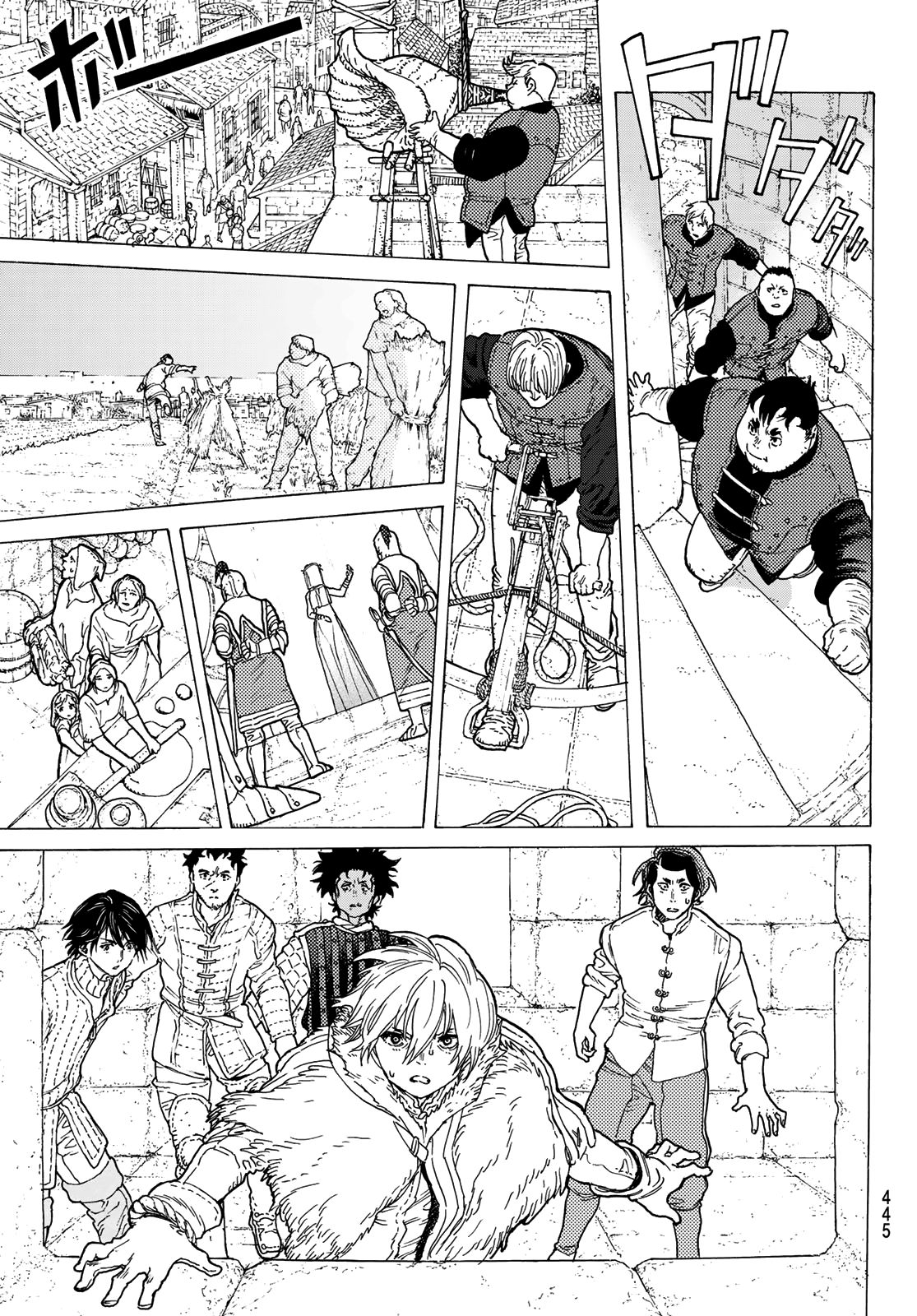 Page 15 of Chapter 94