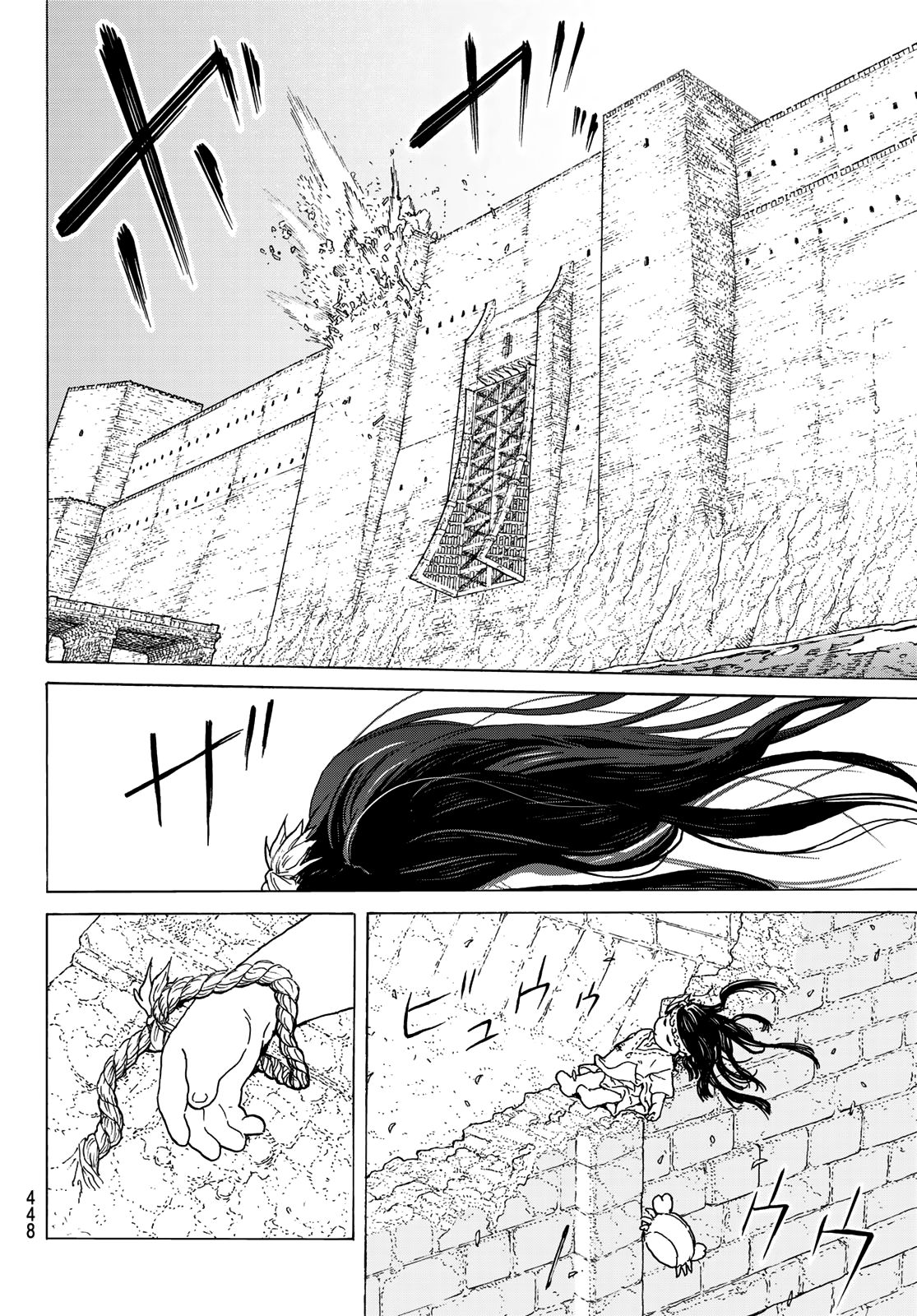 Page 18 of Chapter 94