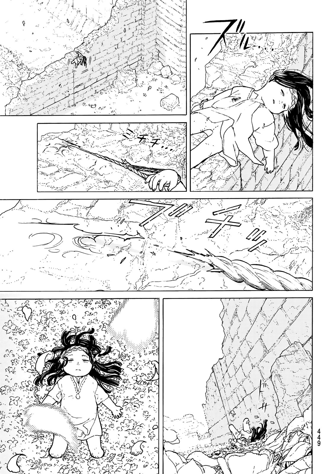 Page 19 of Chapter 94