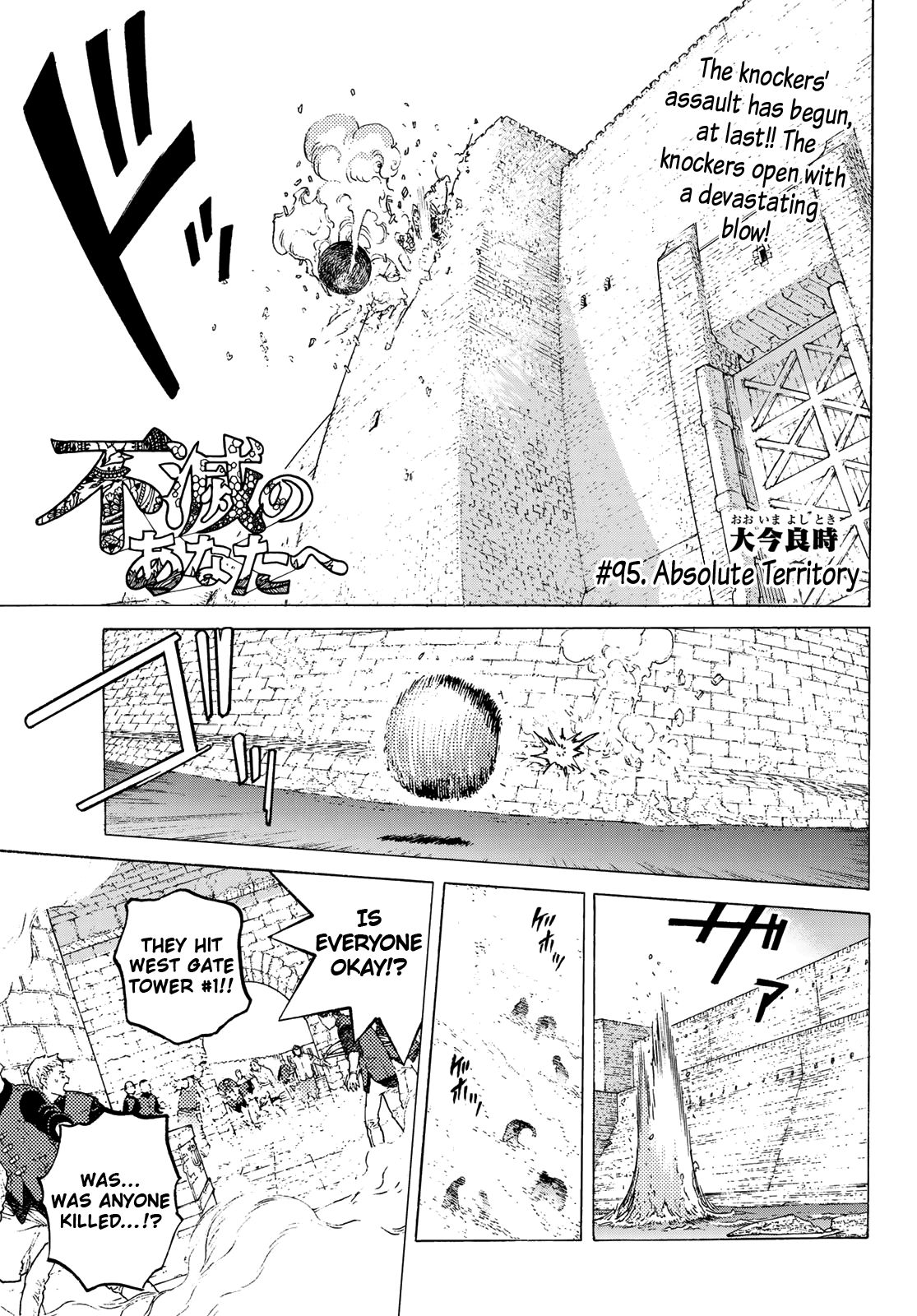Page 3 of Chapter 95