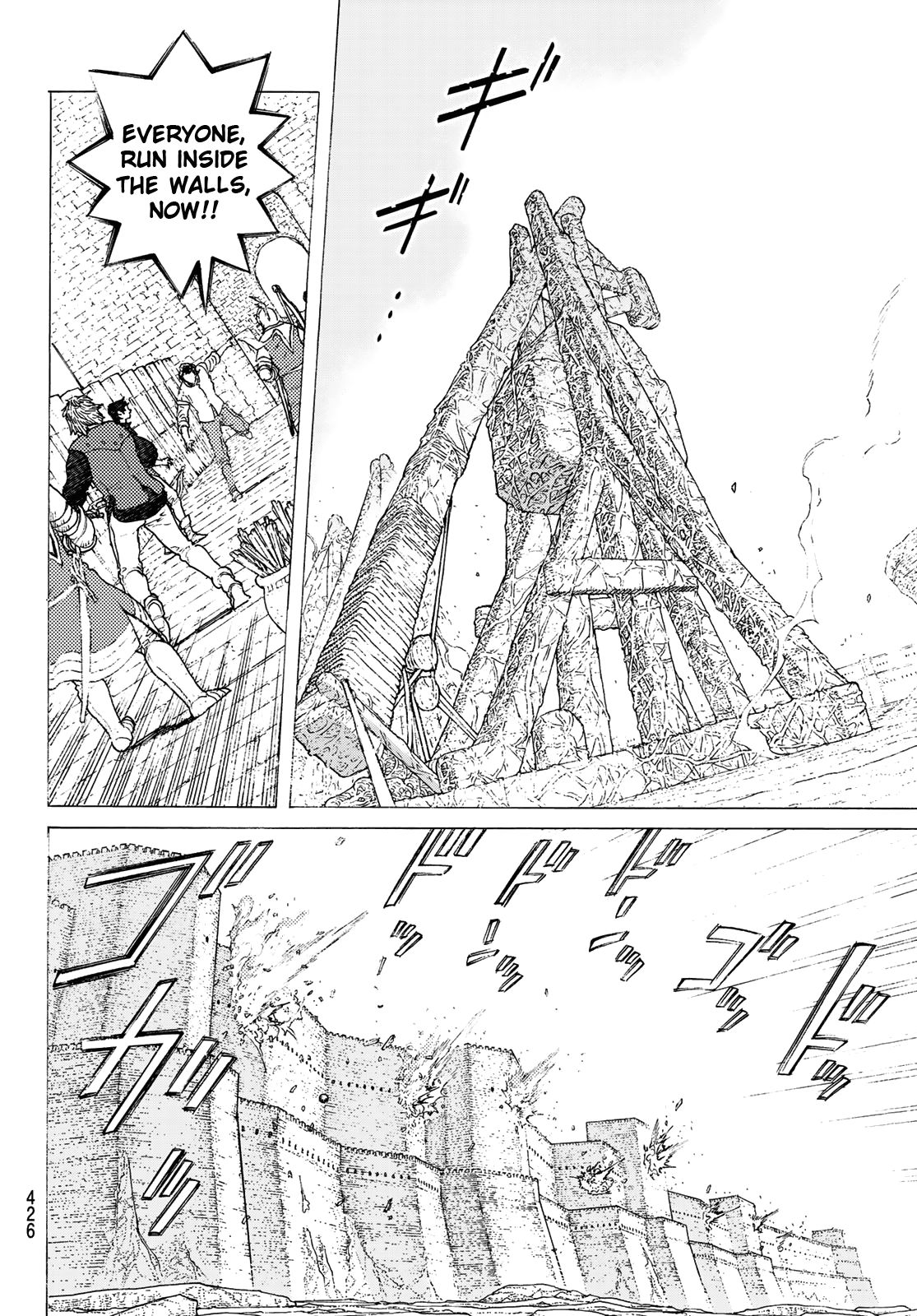 Page 8 of Chapter 95