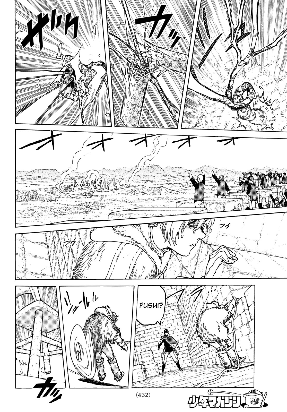 Page 14 of Chapter 95