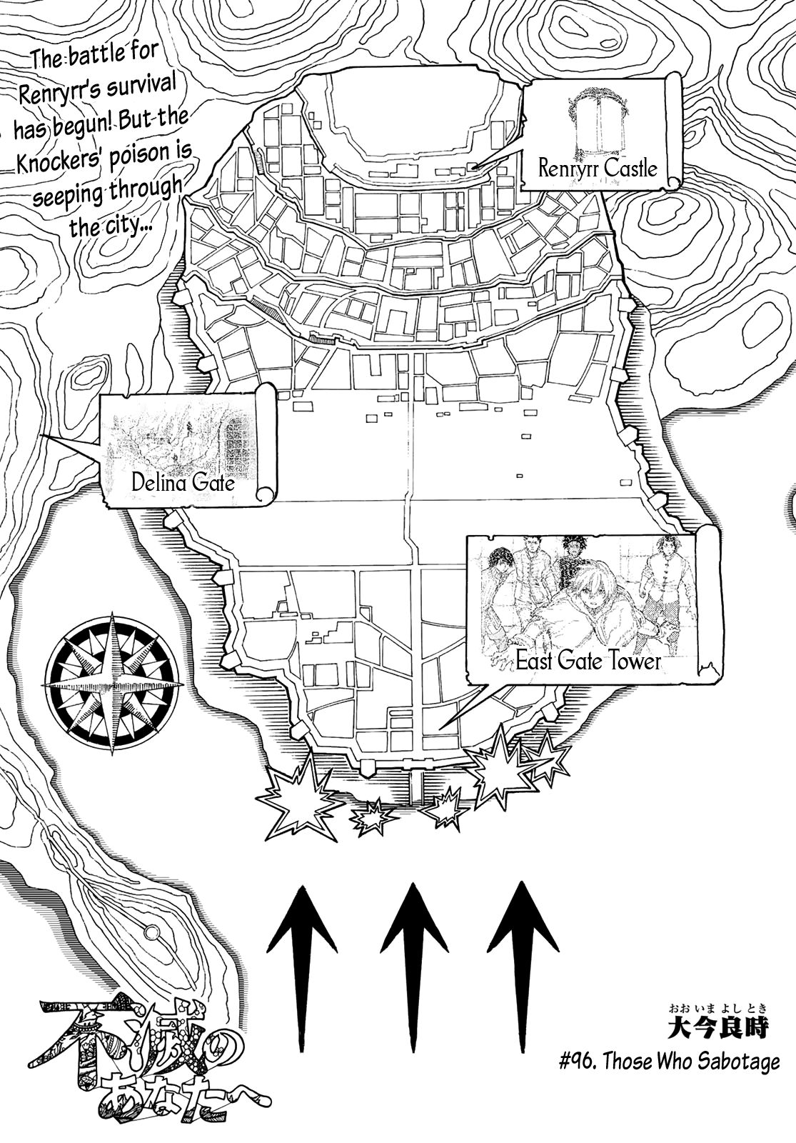 Page 3 of Chapter 96