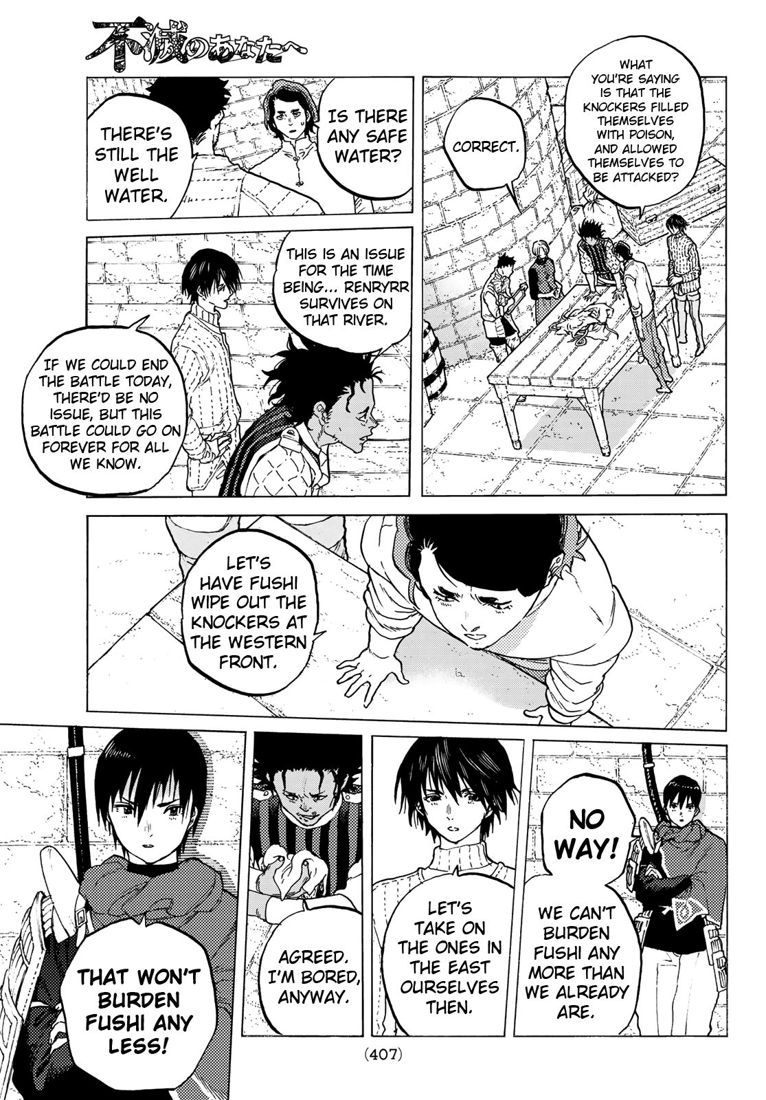 Page 7 of Chapter 96