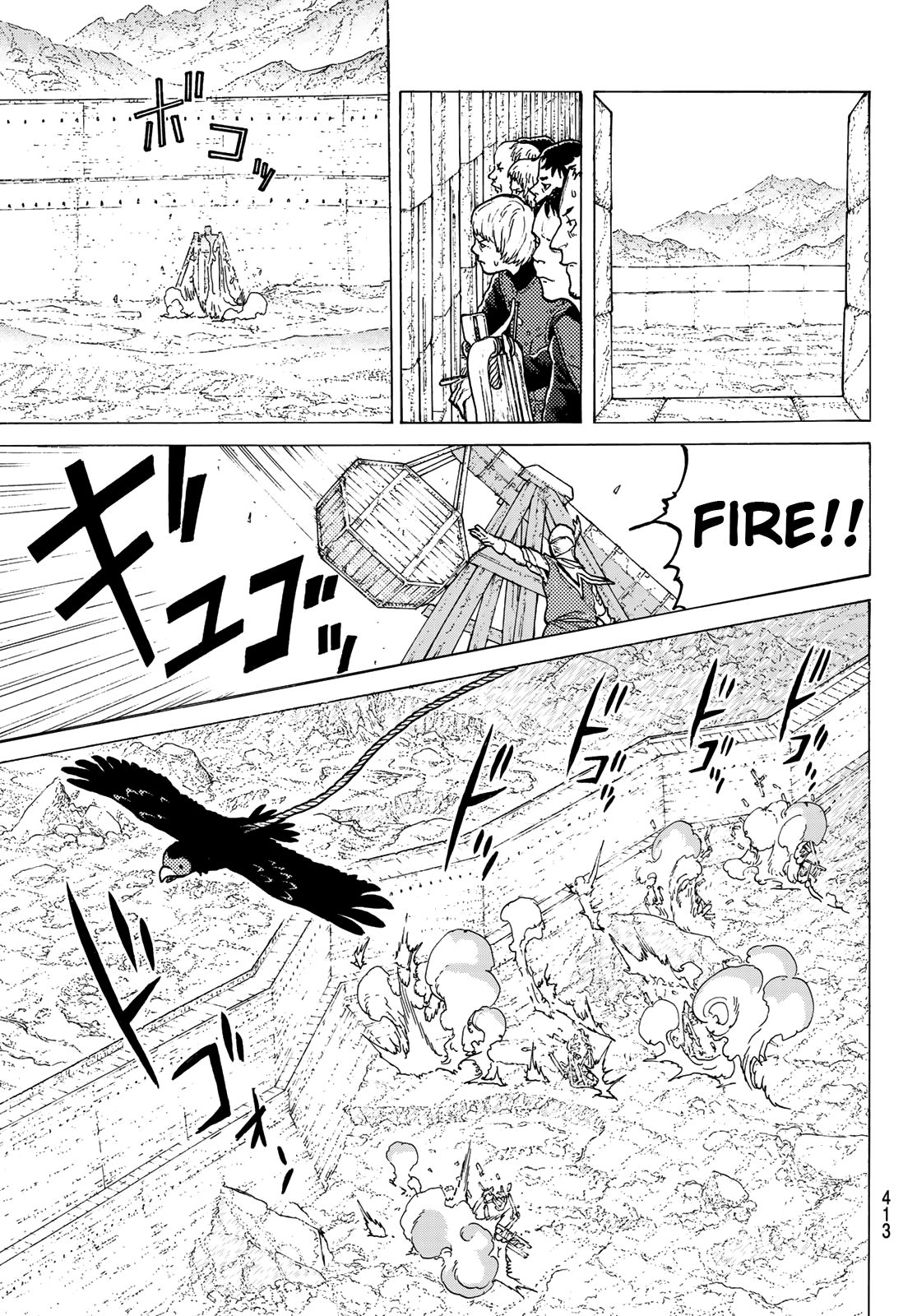 Page 13 of Chapter 96