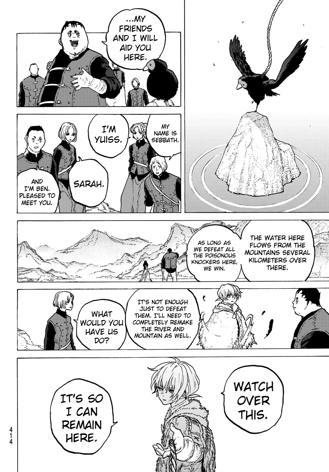 Page 14 of Chapter 96