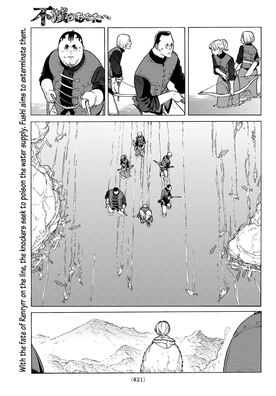 Page 3 of Chapter 97