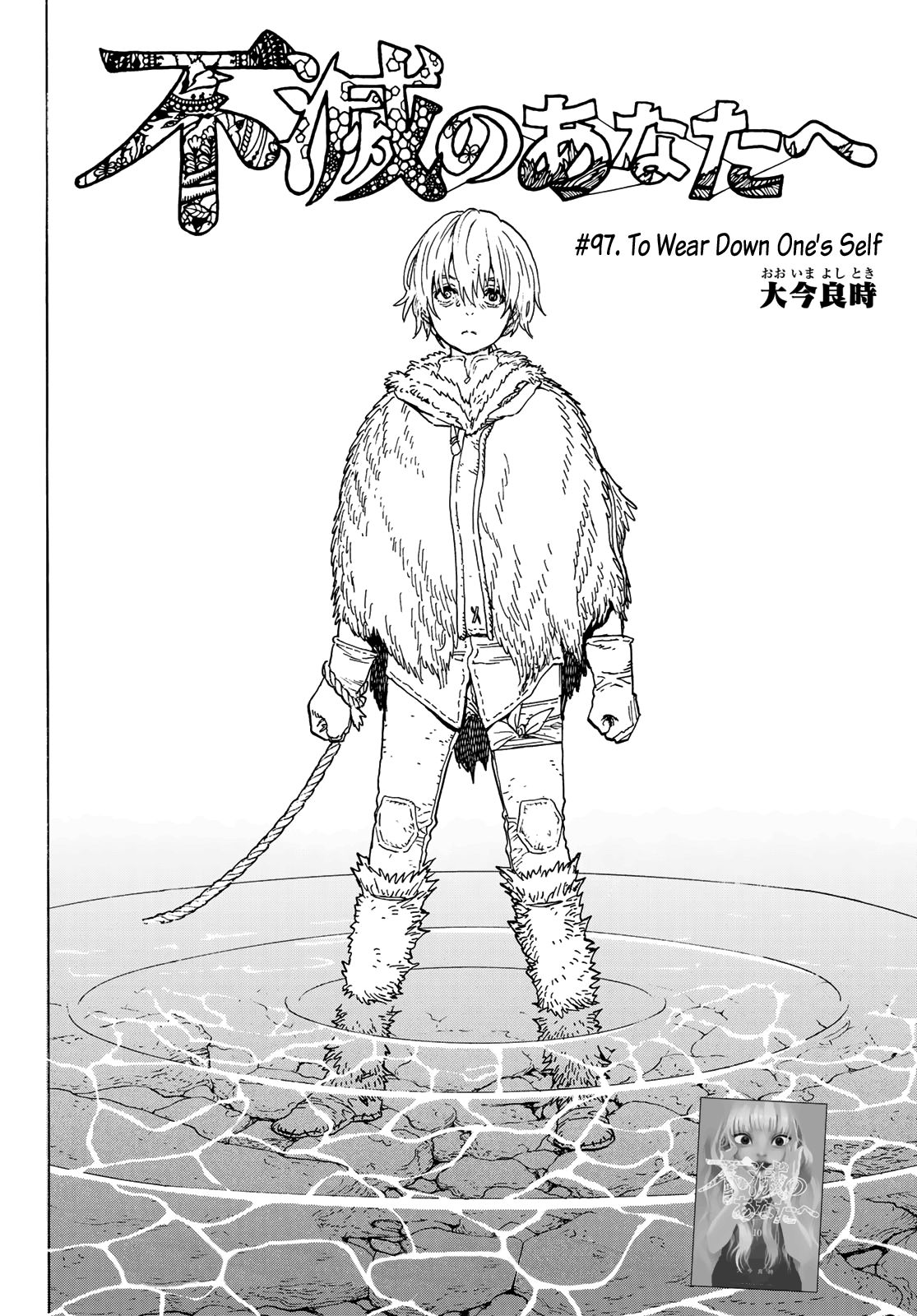 Page 4 of Chapter 97