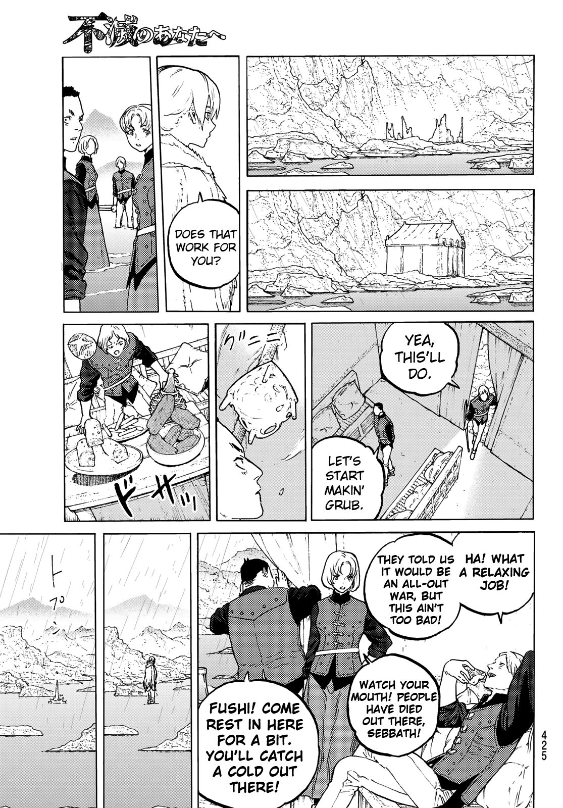Page 7 of Chapter 97