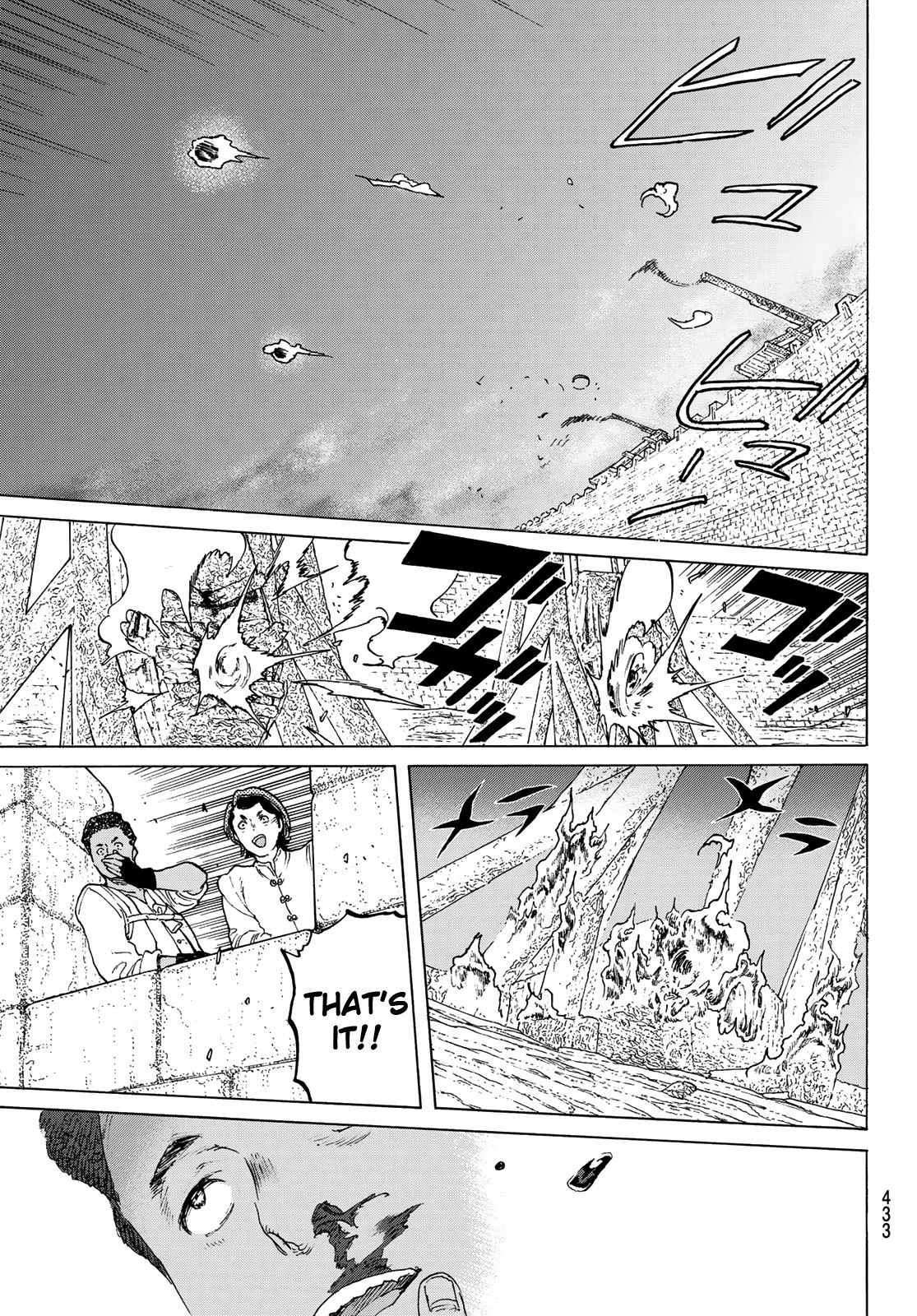 Page 15 of Chapter 97