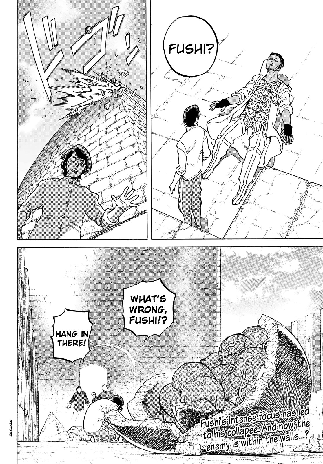 Page 16 of Chapter 97