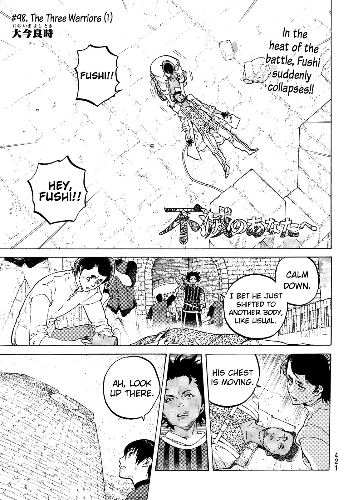 Page 3 of Chapter 98