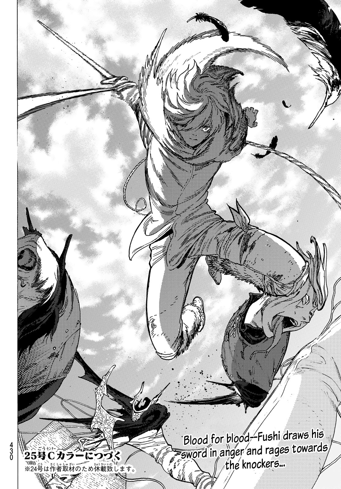 Page 16 of Chapter 99
