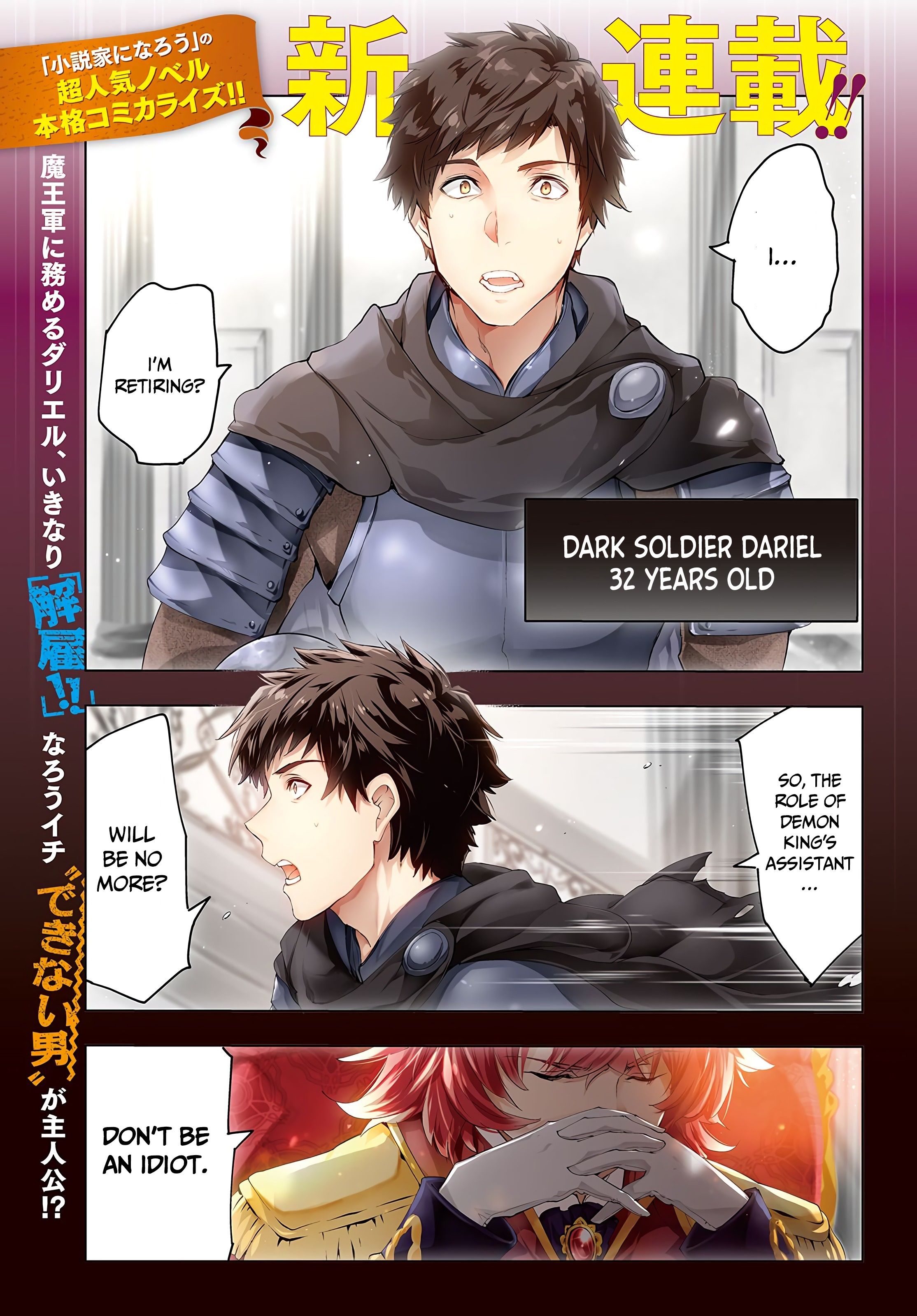 Page 1 of Chapter 1.1
