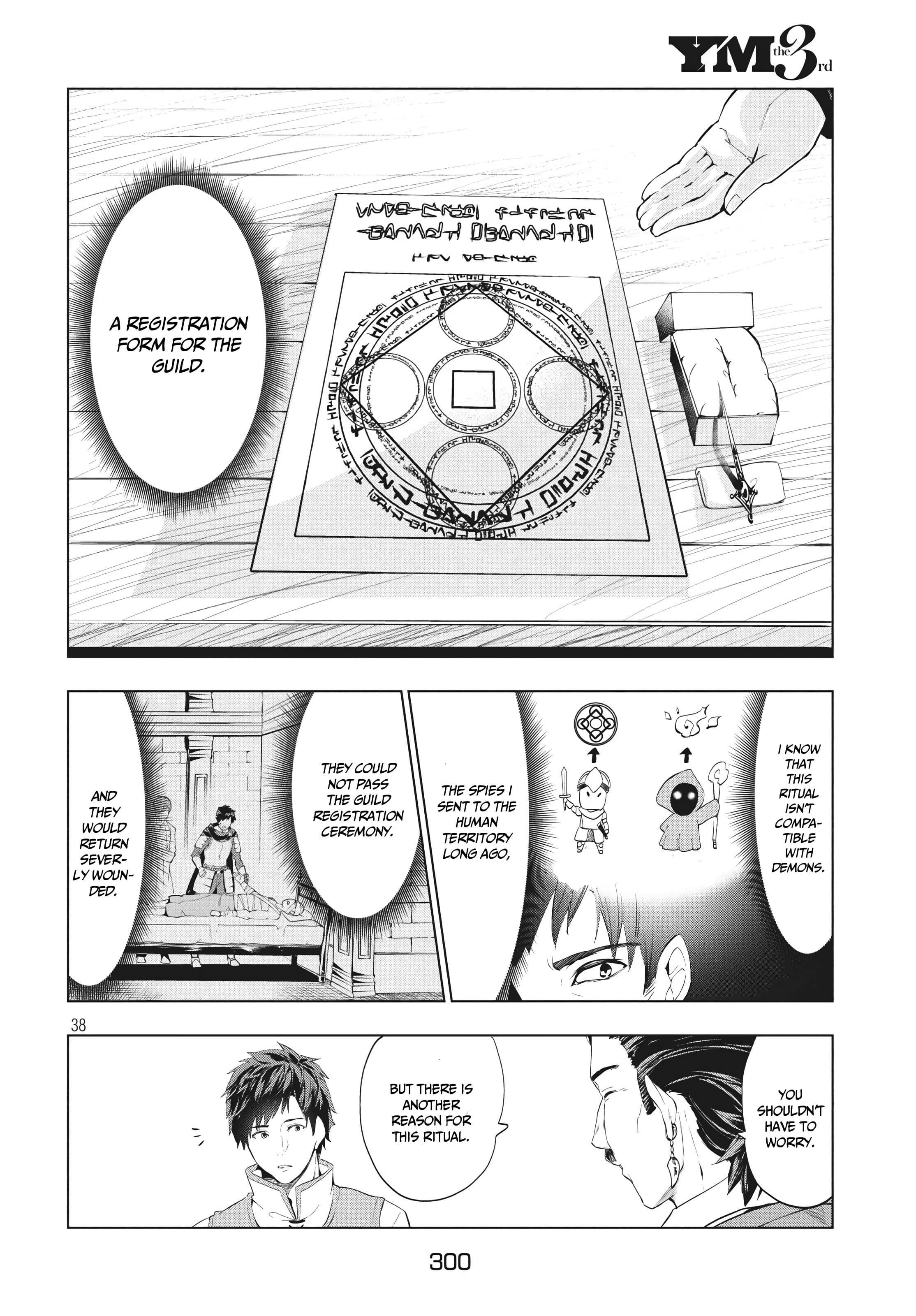 Page 17 of Chapter 1.2