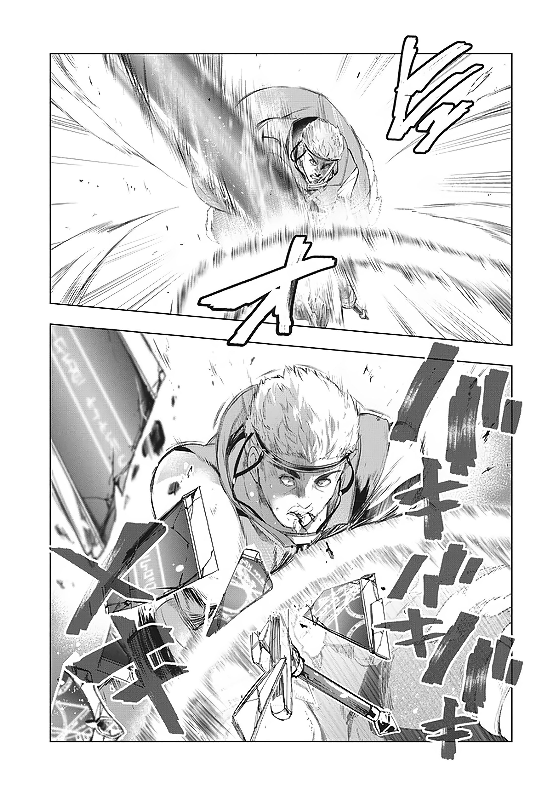 Page 15 of Chapter 11.2