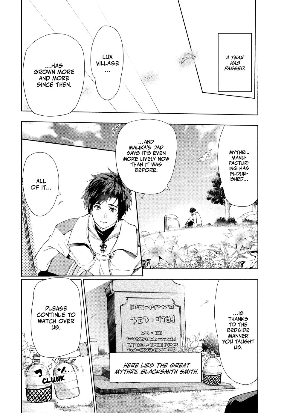 Page 17 of Chapter 13