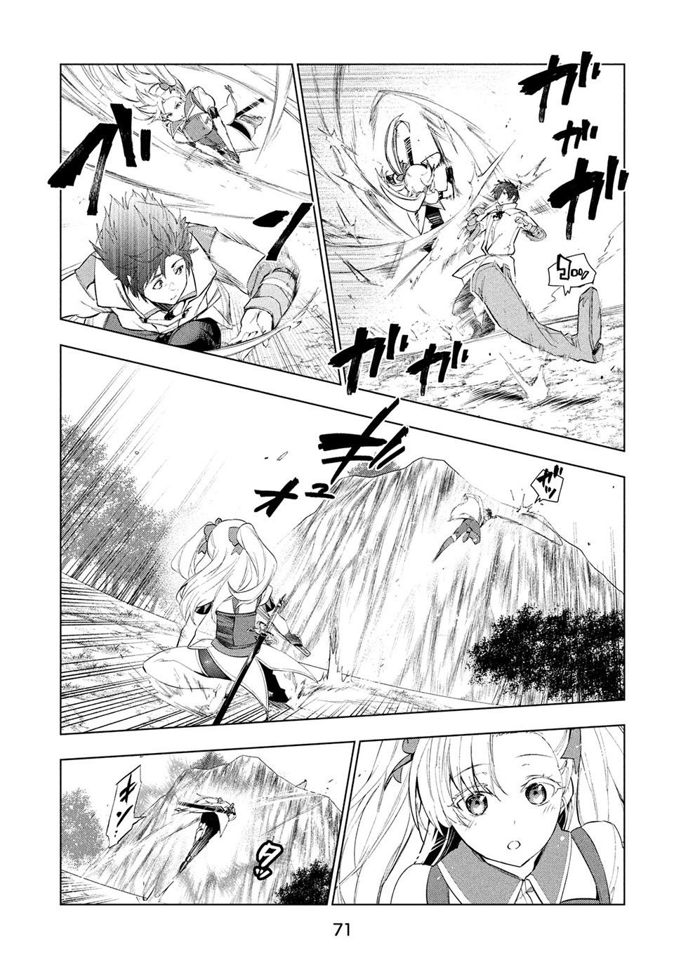 Page 8 of Chapter 14.2