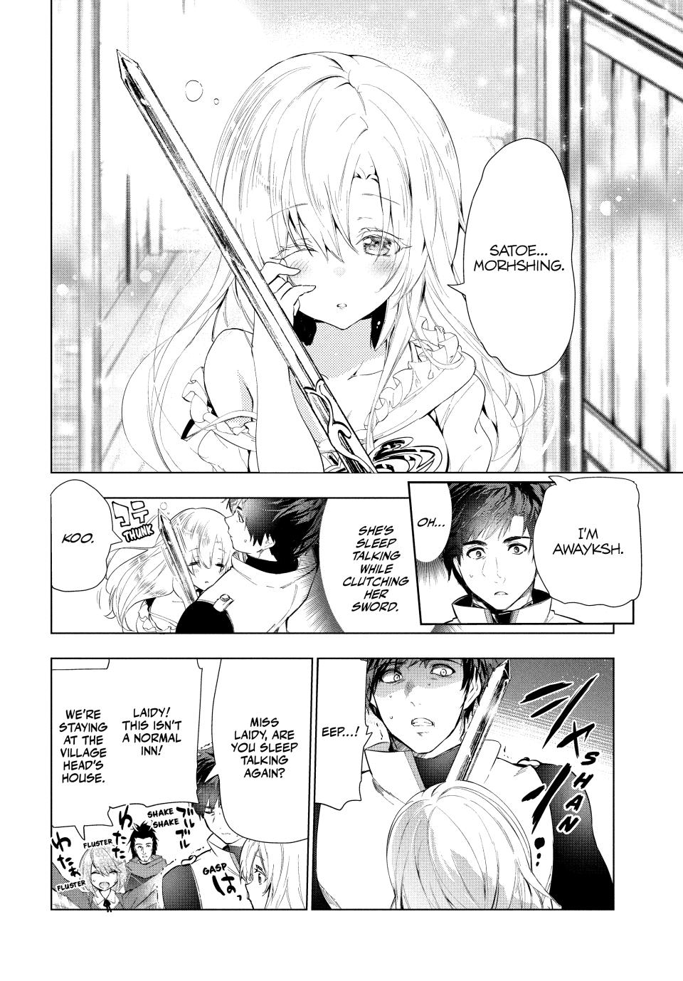 Page 3 of Chapter 14