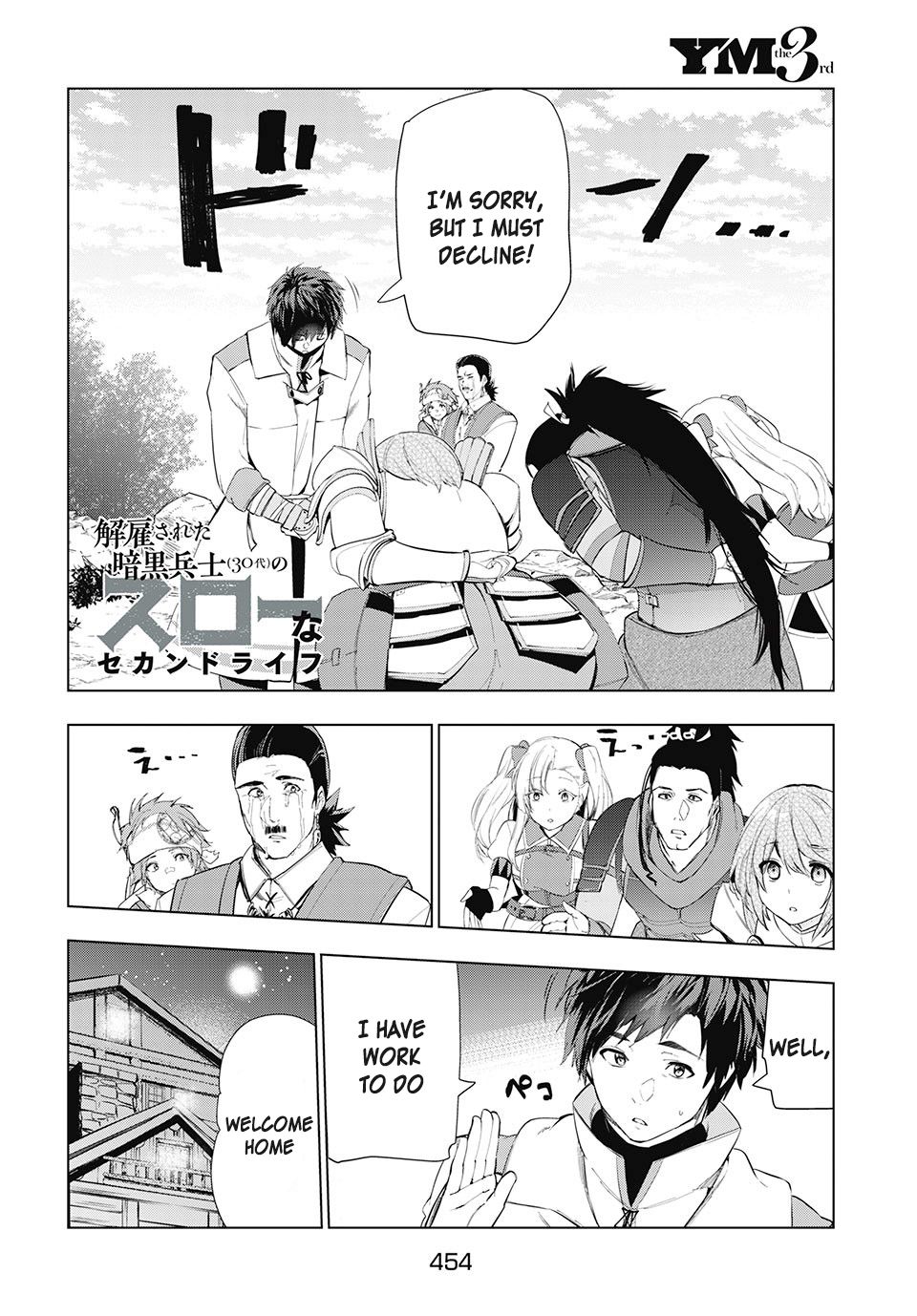 Page 3 of Chapter 15.1