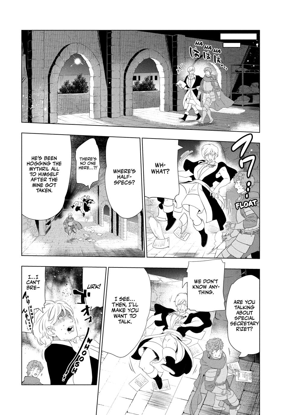 Page 33 of Chapter 16