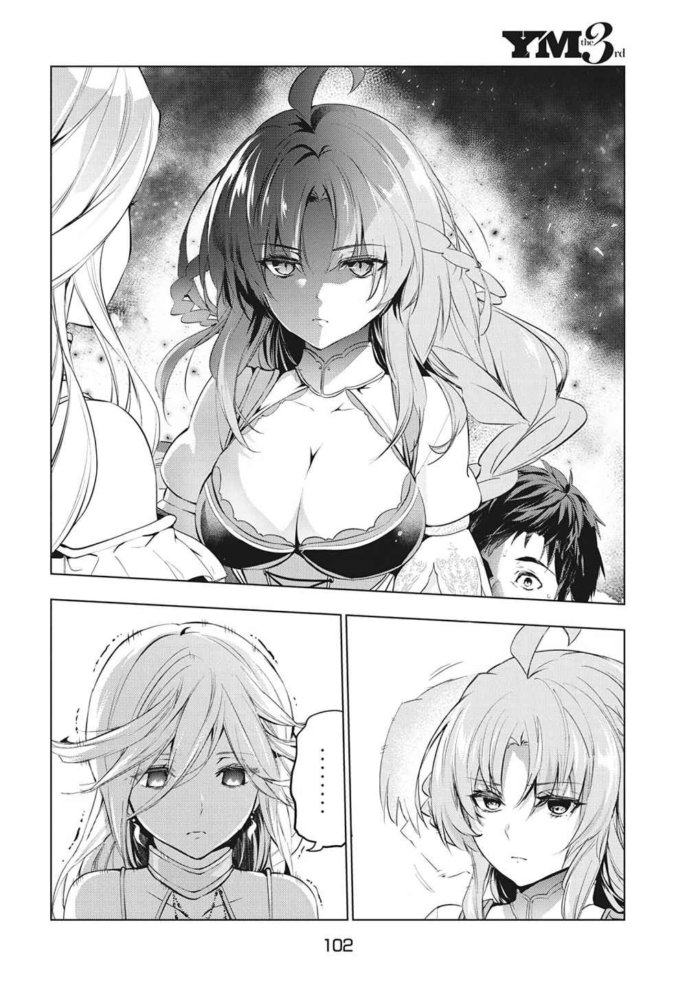 Page 16 of Chapter 17