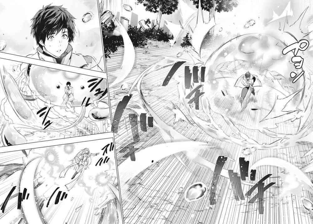 Page 26 of Chapter 17