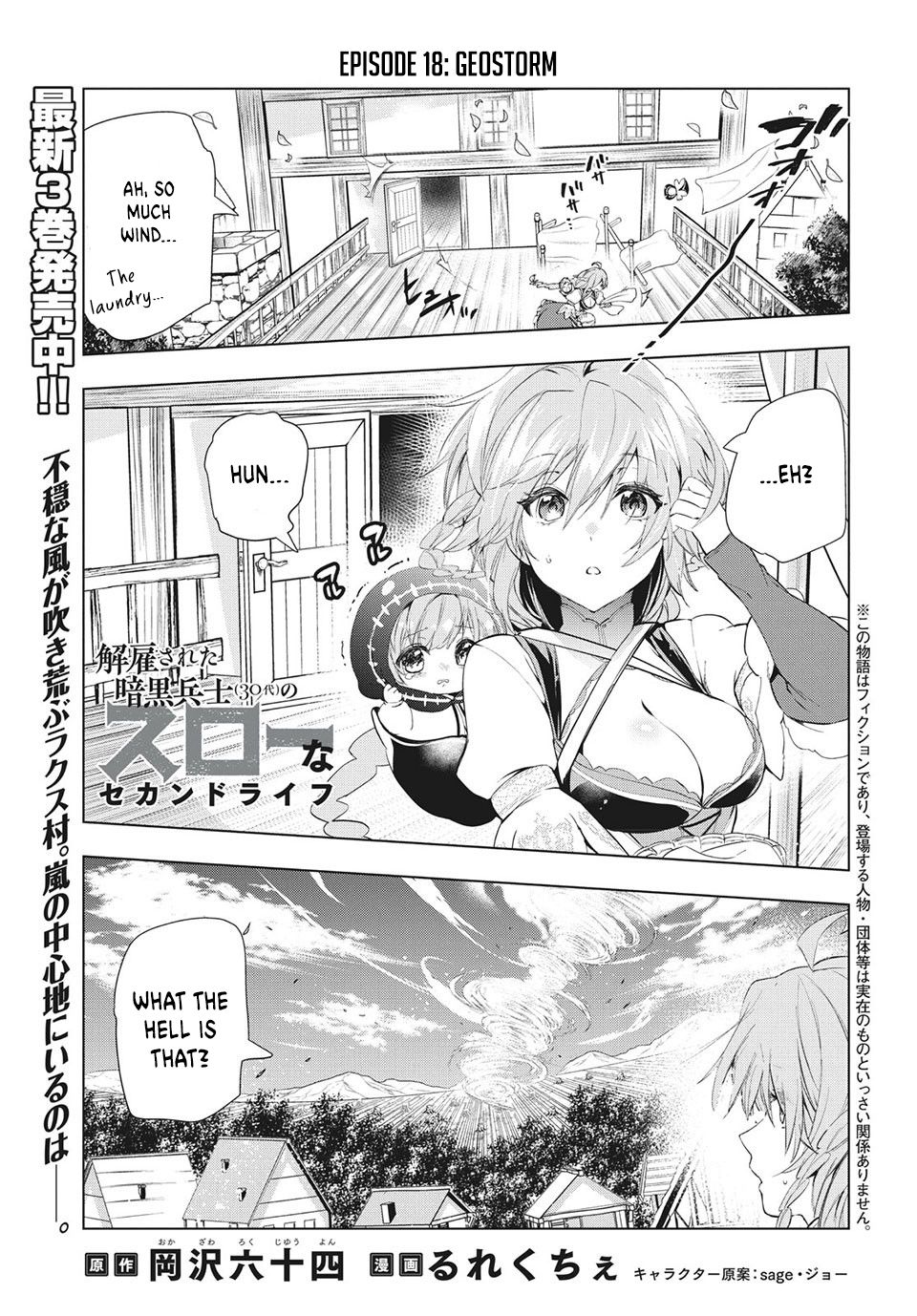 Page 2 of Chapter 18