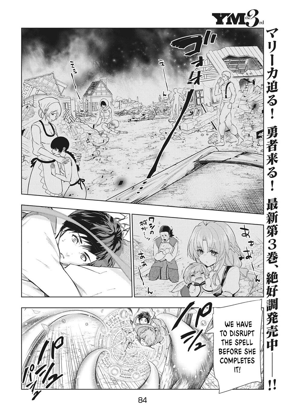 Page 4 of Chapter 18