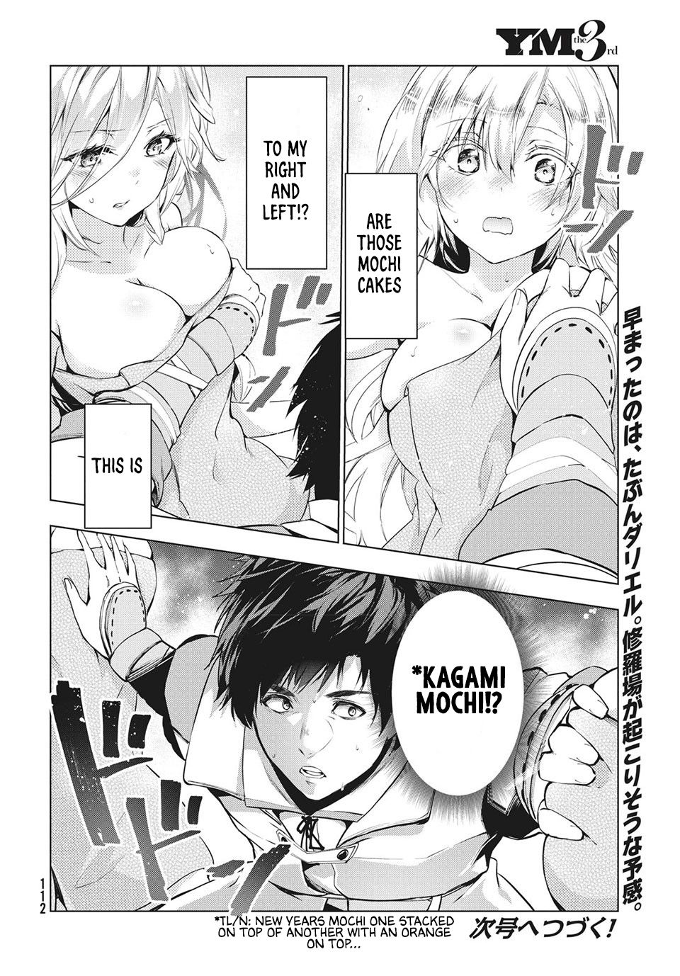 Page 30 of Chapter 18