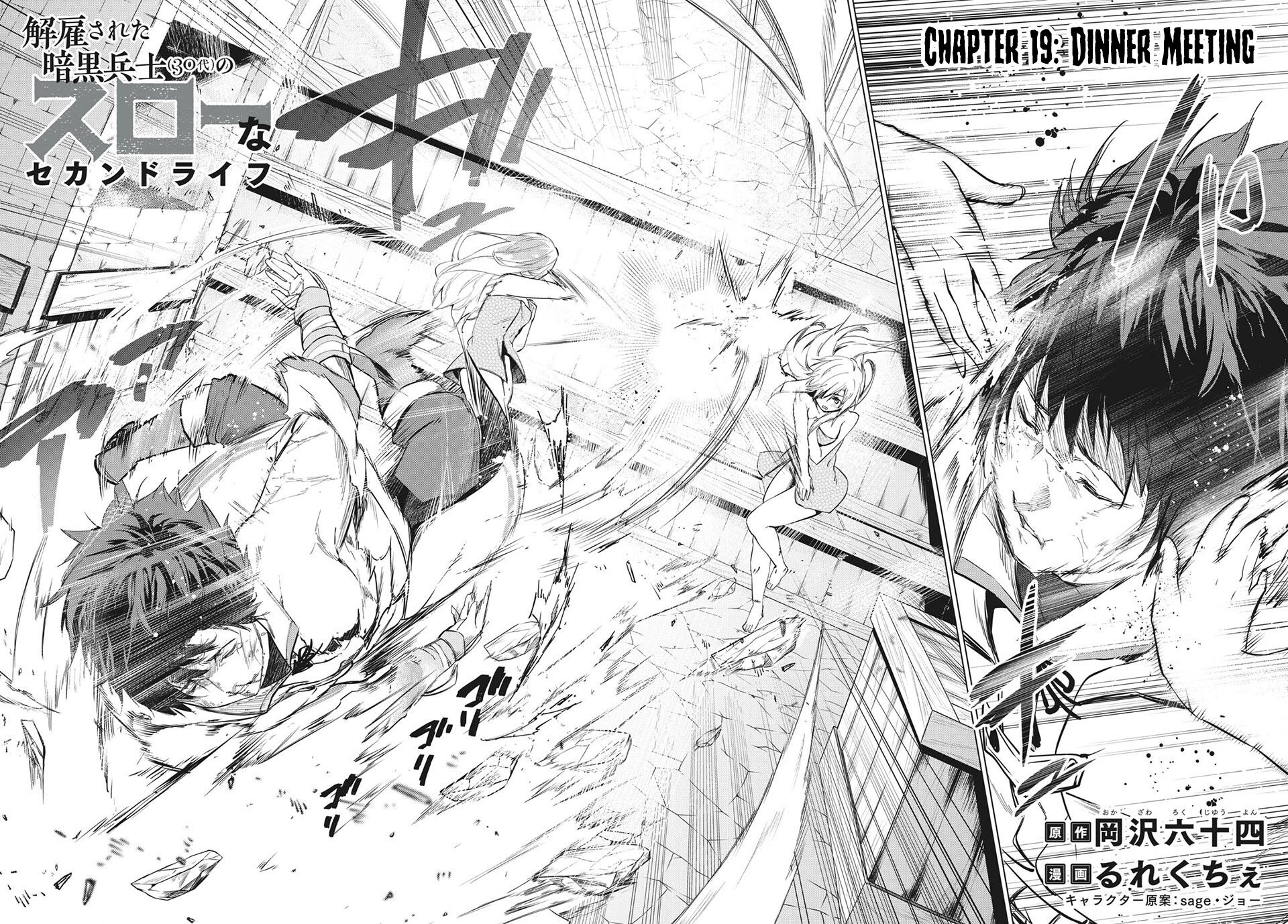 Page 3 of Chapter 19