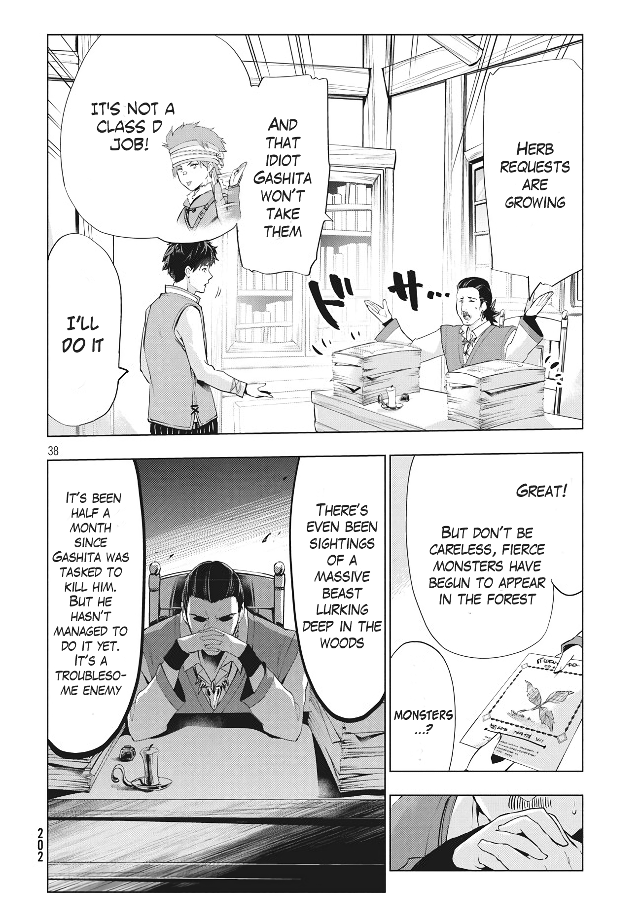 Page 16 of Chapter 2.2