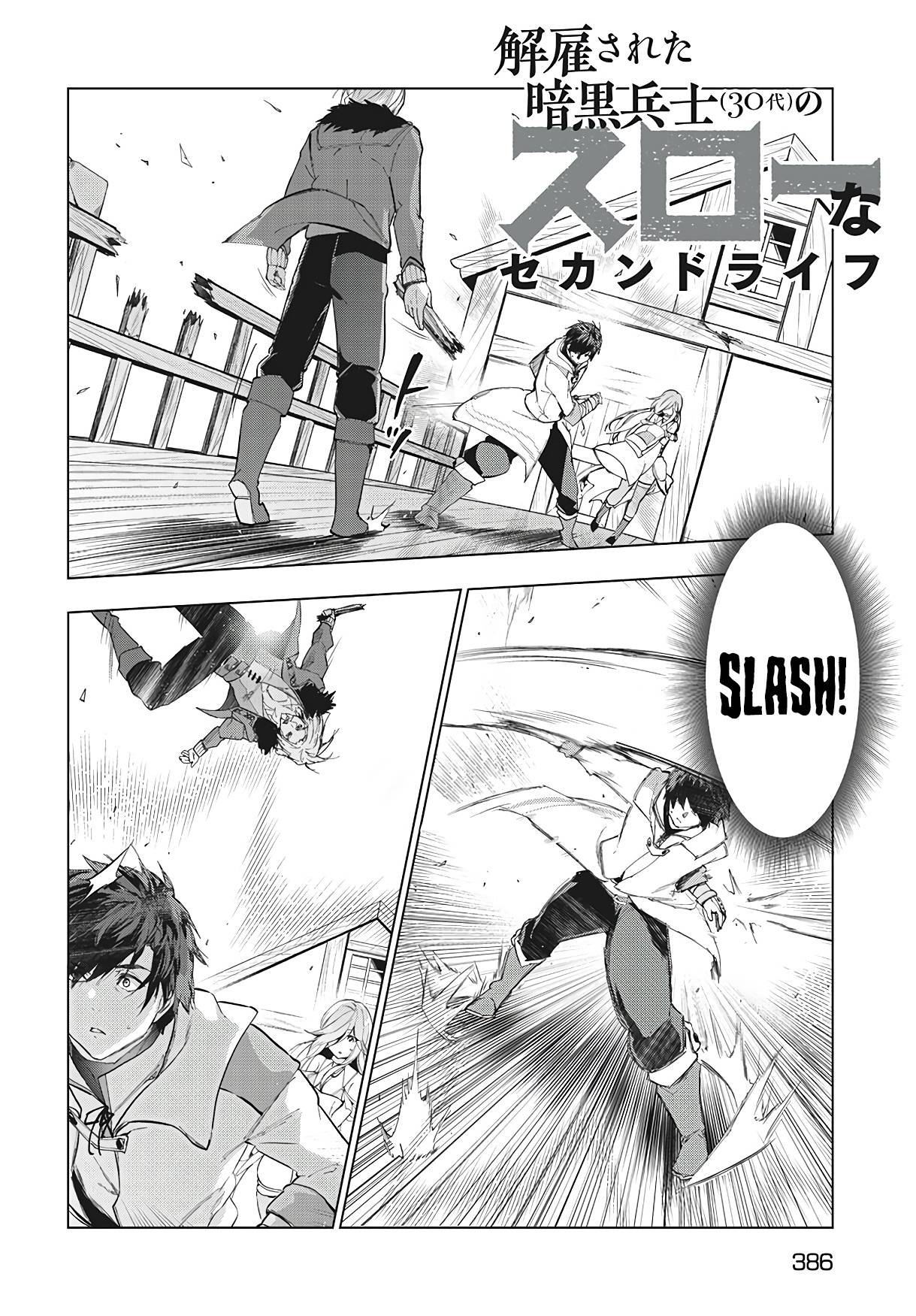 Page 3 of Chapter 22
