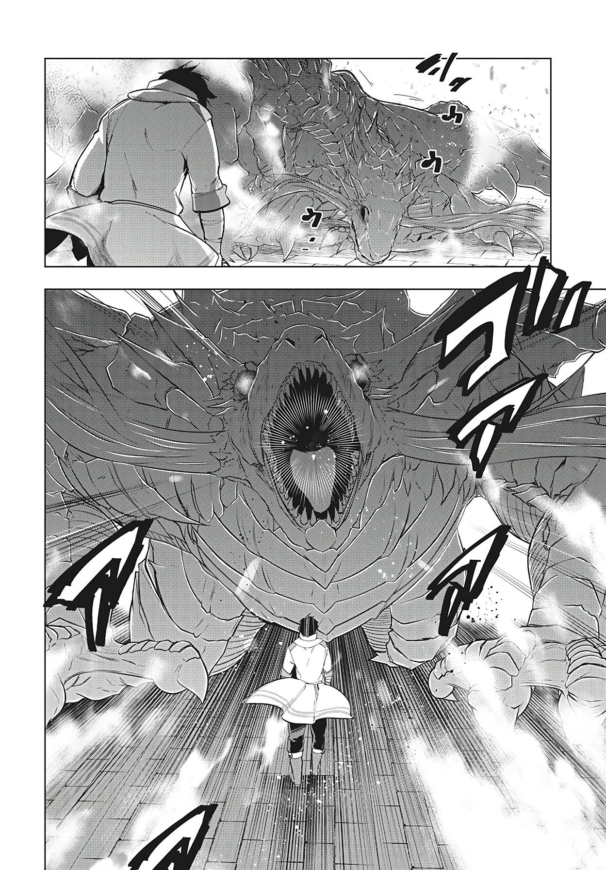 Page 17 of Chapter 25