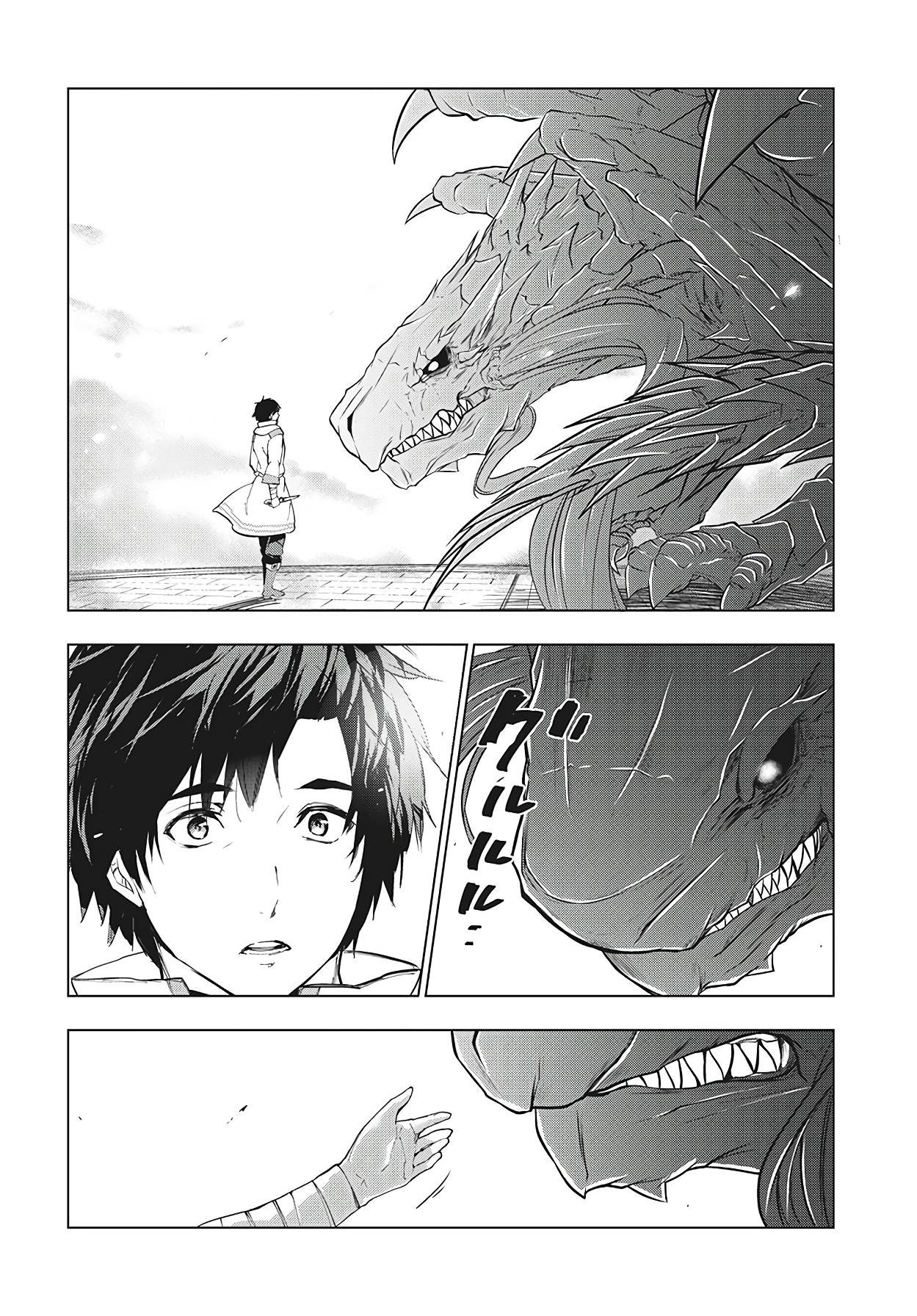 Page 19 of Chapter 25