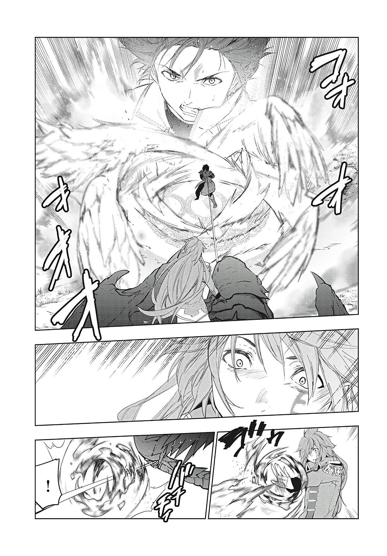 Page 4 of Chapter 27