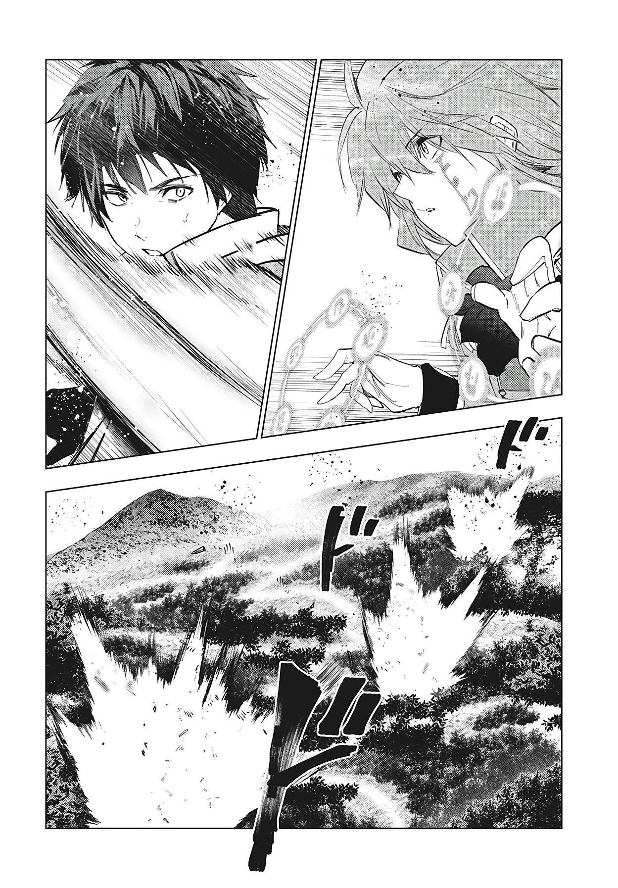 Page 20 of Chapter 27