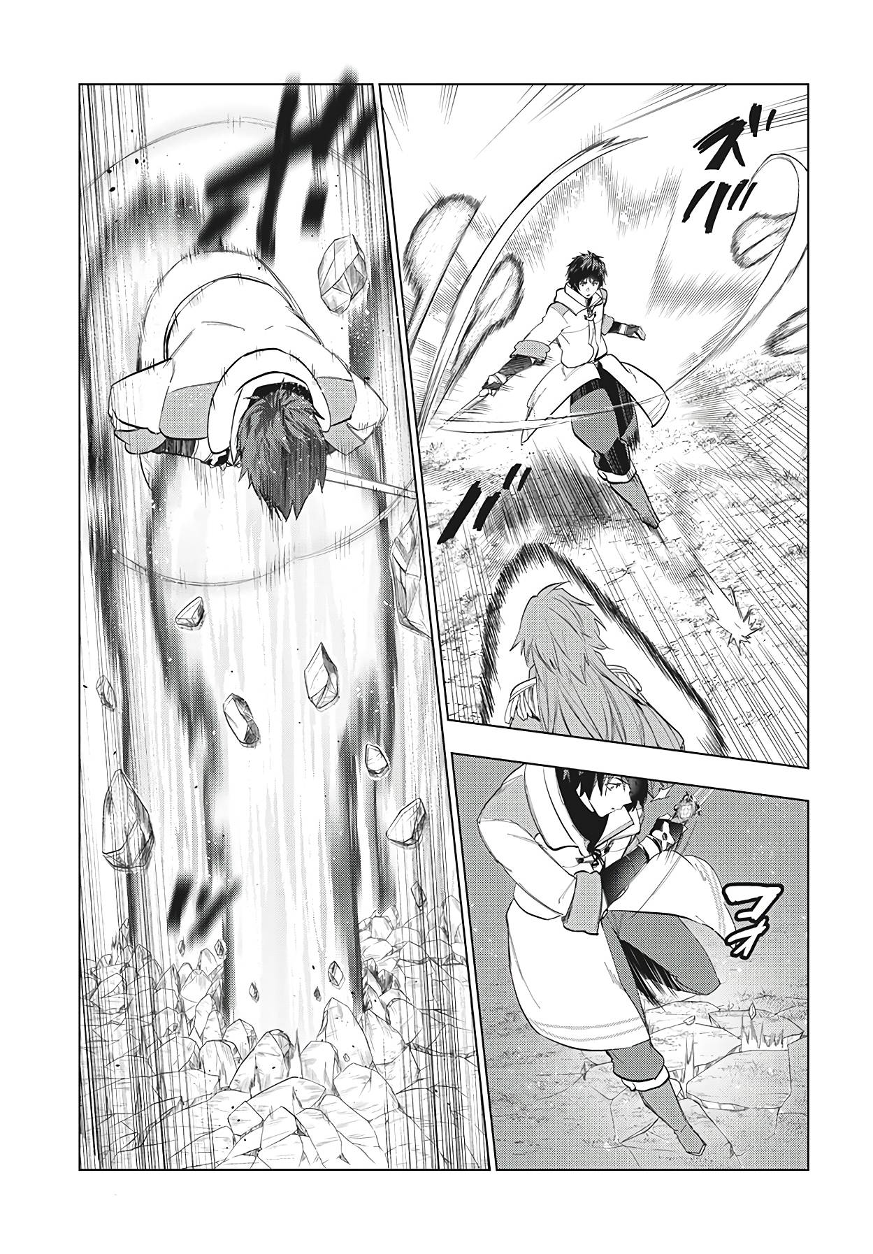Page 21 of Chapter 27