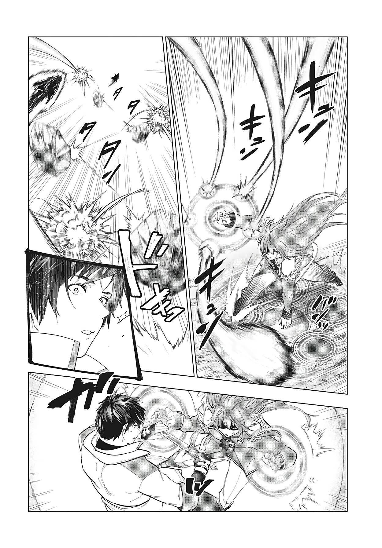 Page 22 of Chapter 27