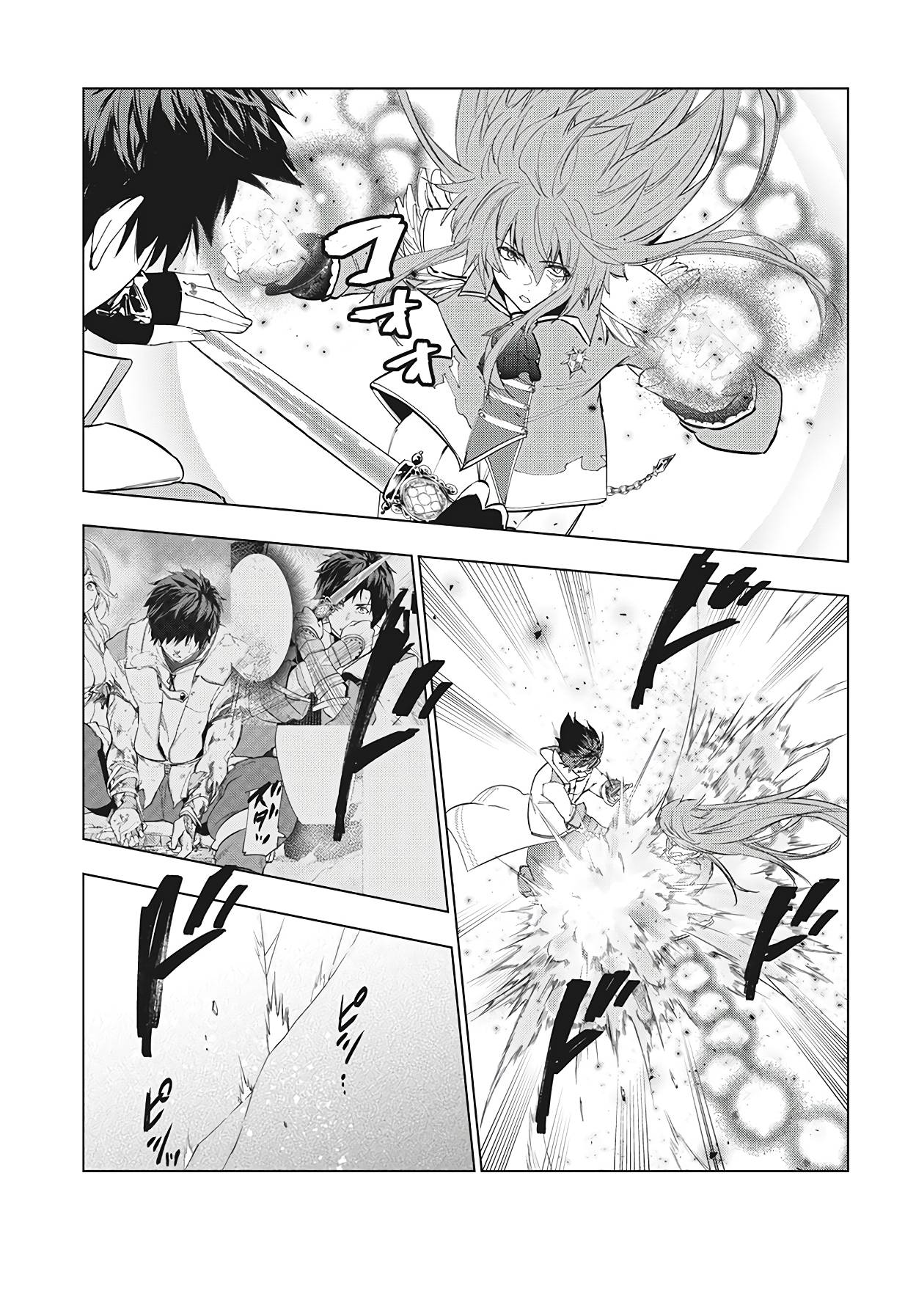 Page 23 of Chapter 27