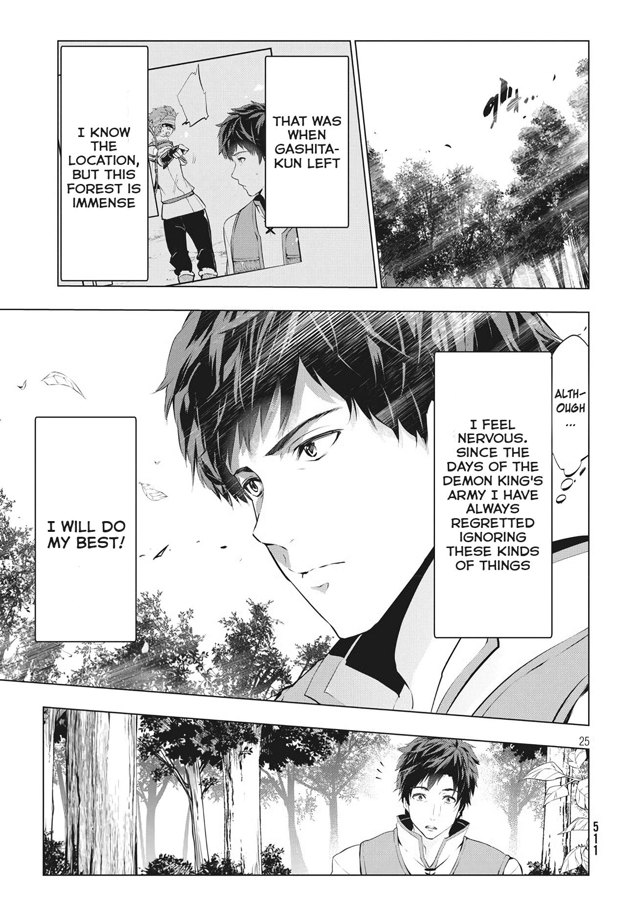Page 25 of Chapter 3