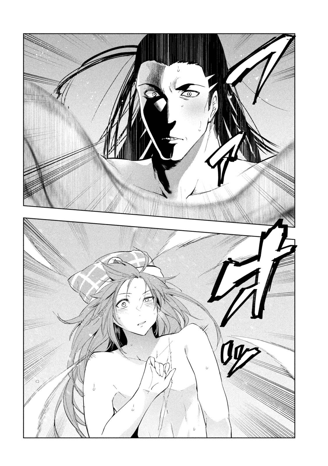 Page 13 of Chapter 31