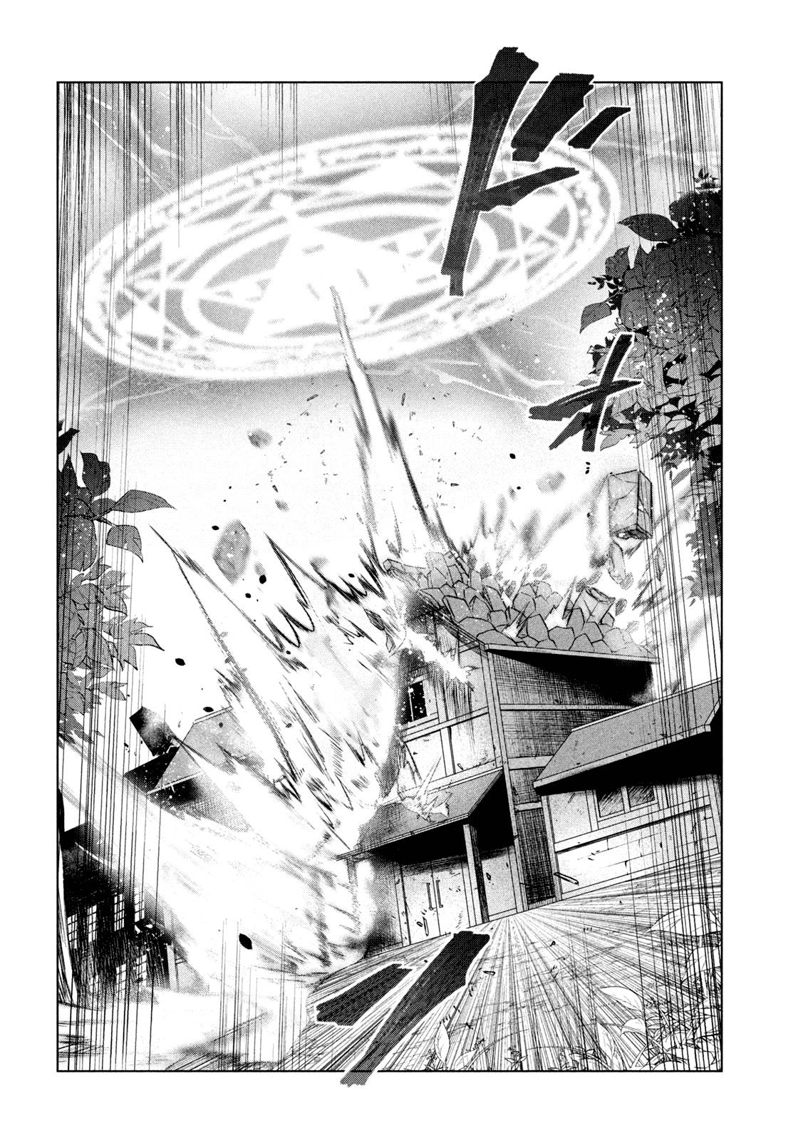 Page 7 of Chapter 32