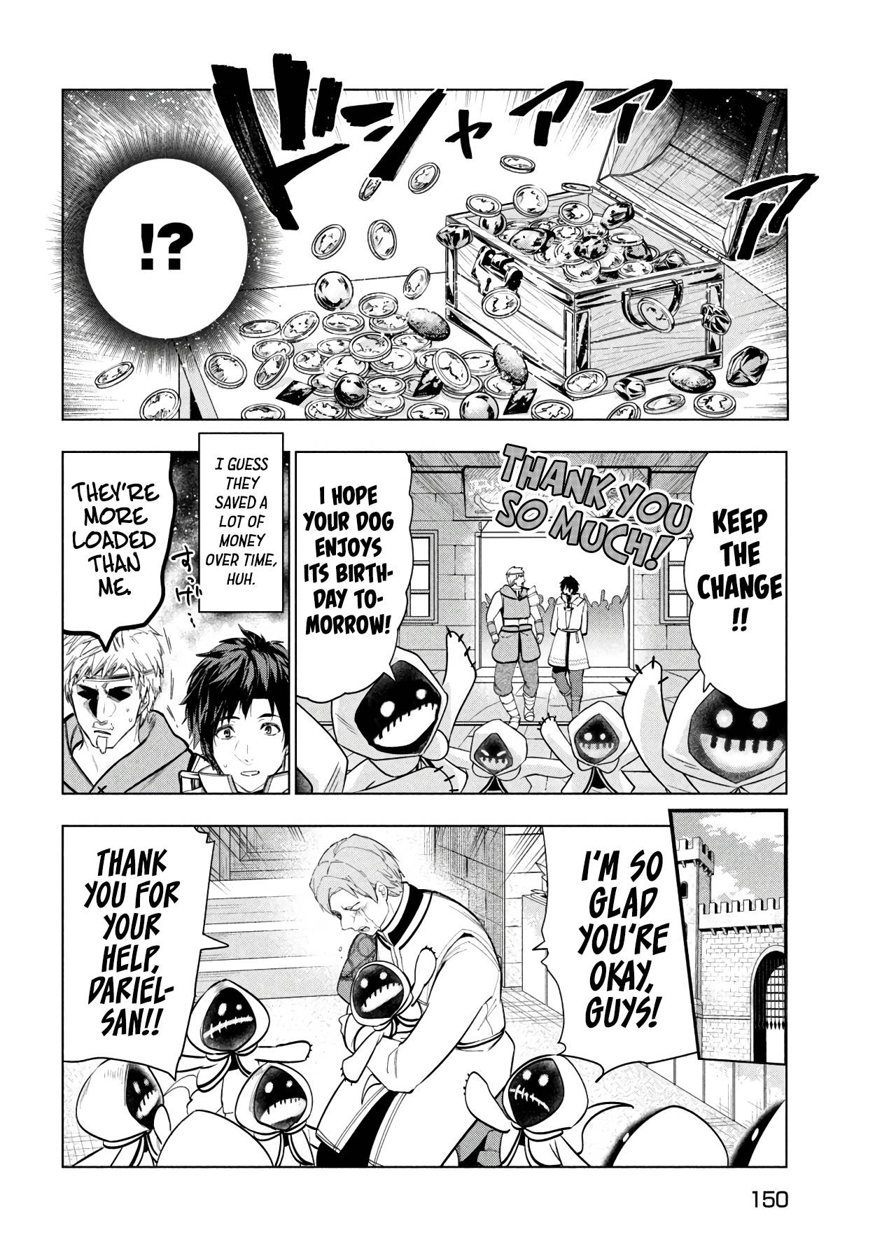 Page 17 of Chapter 37