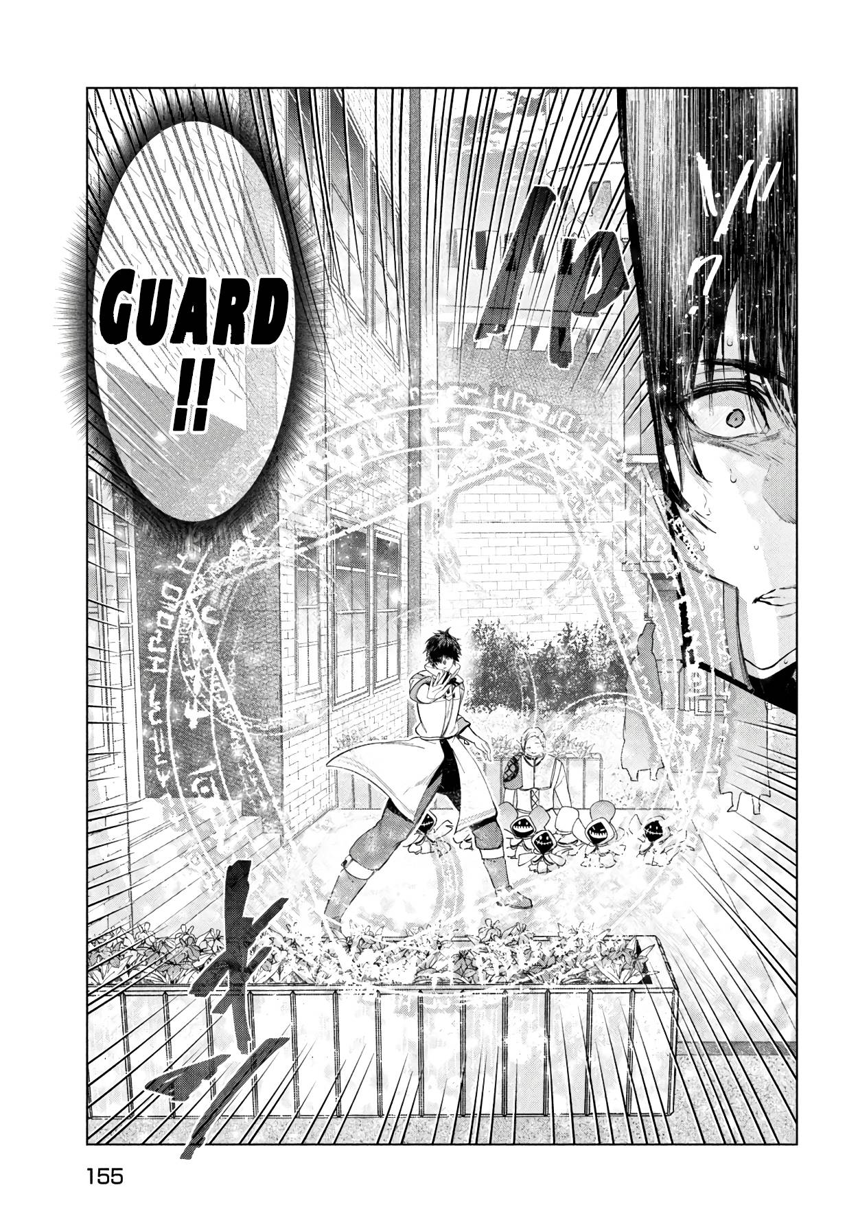 Page 22 of Chapter 37